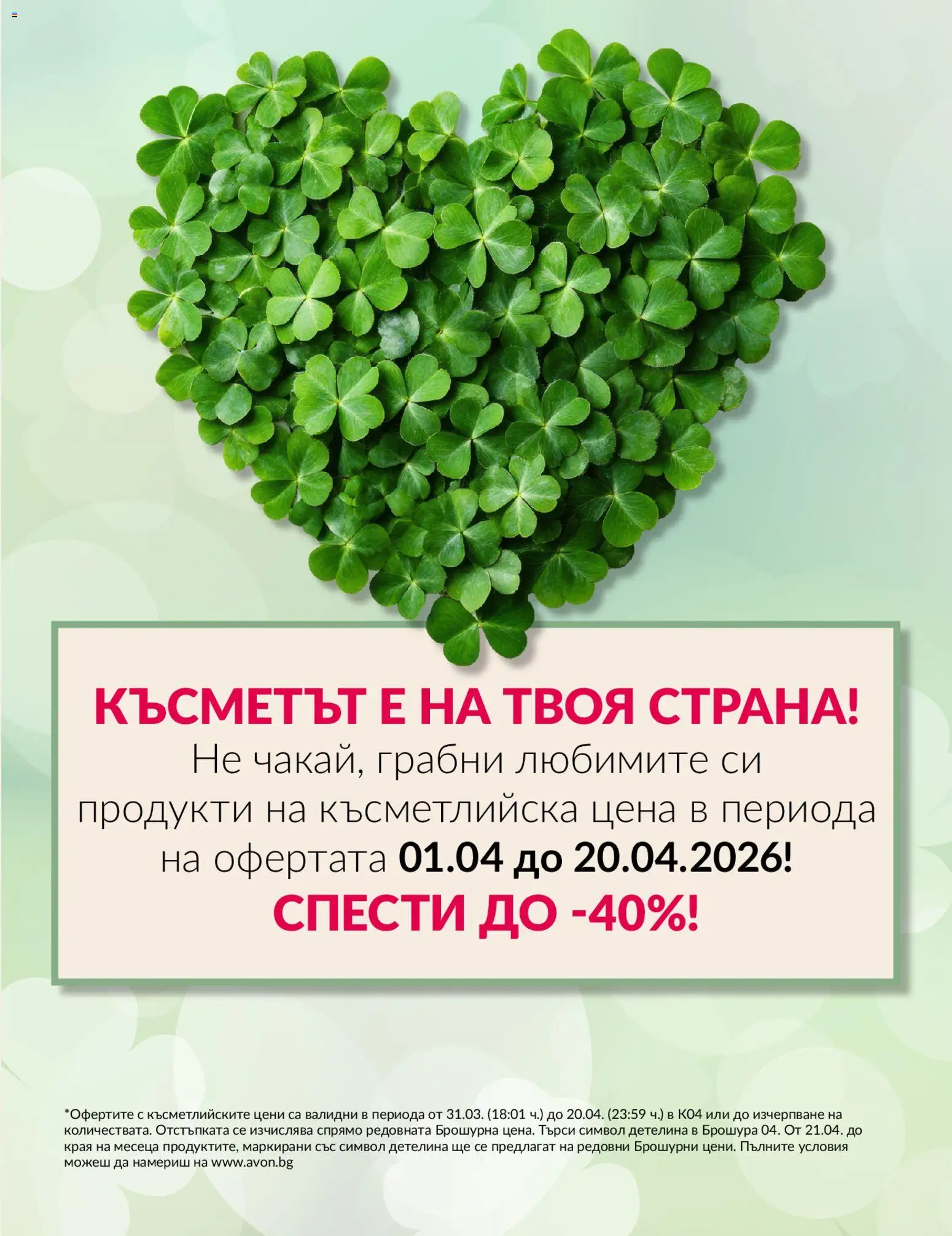 {H1} | Страница: 2