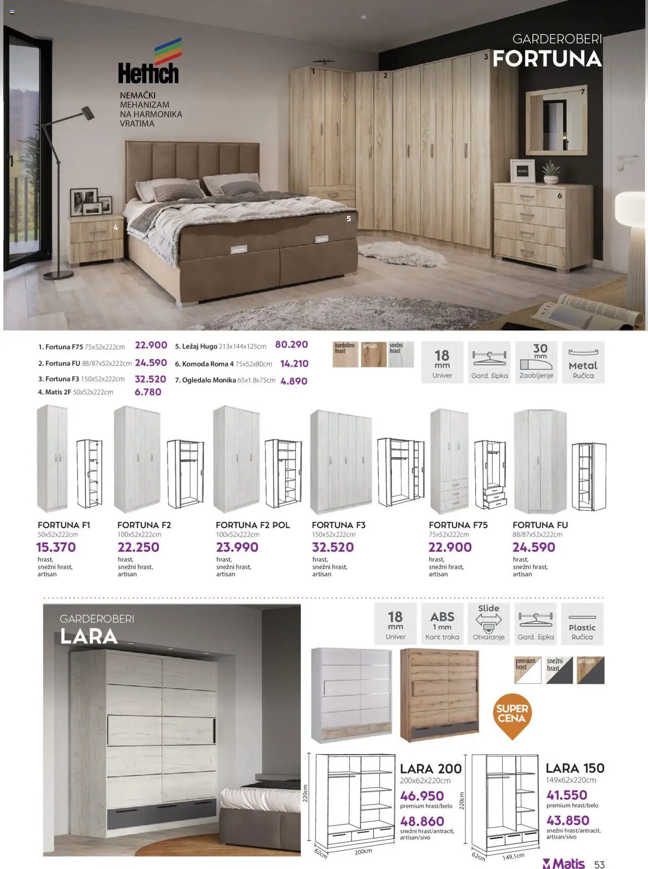 Matis katalog - važi od 01.08.2025 | Strana: 53 | Proizvode: Komoda, Ogledalo, Hugo