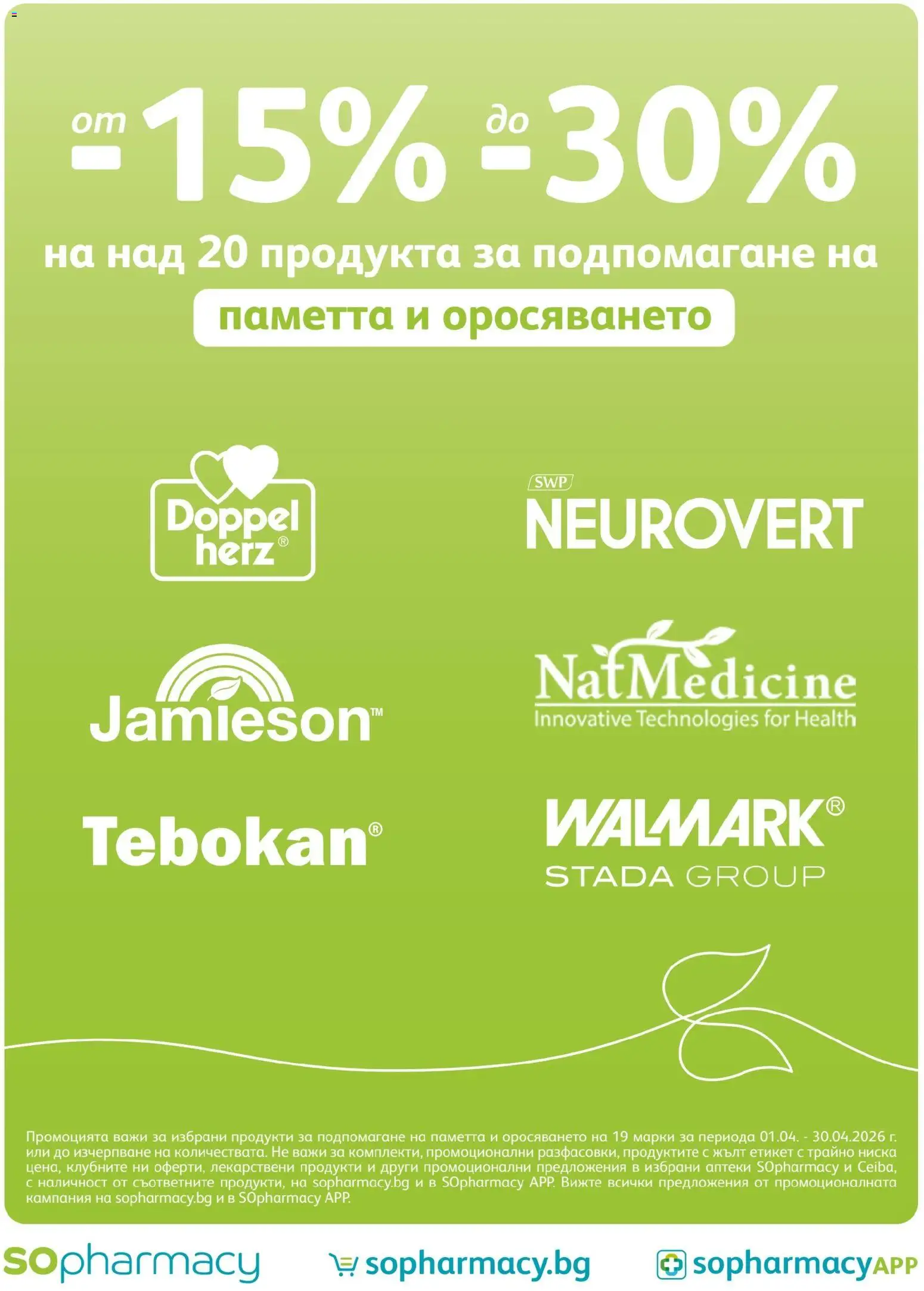 {H1} | Страница: 24