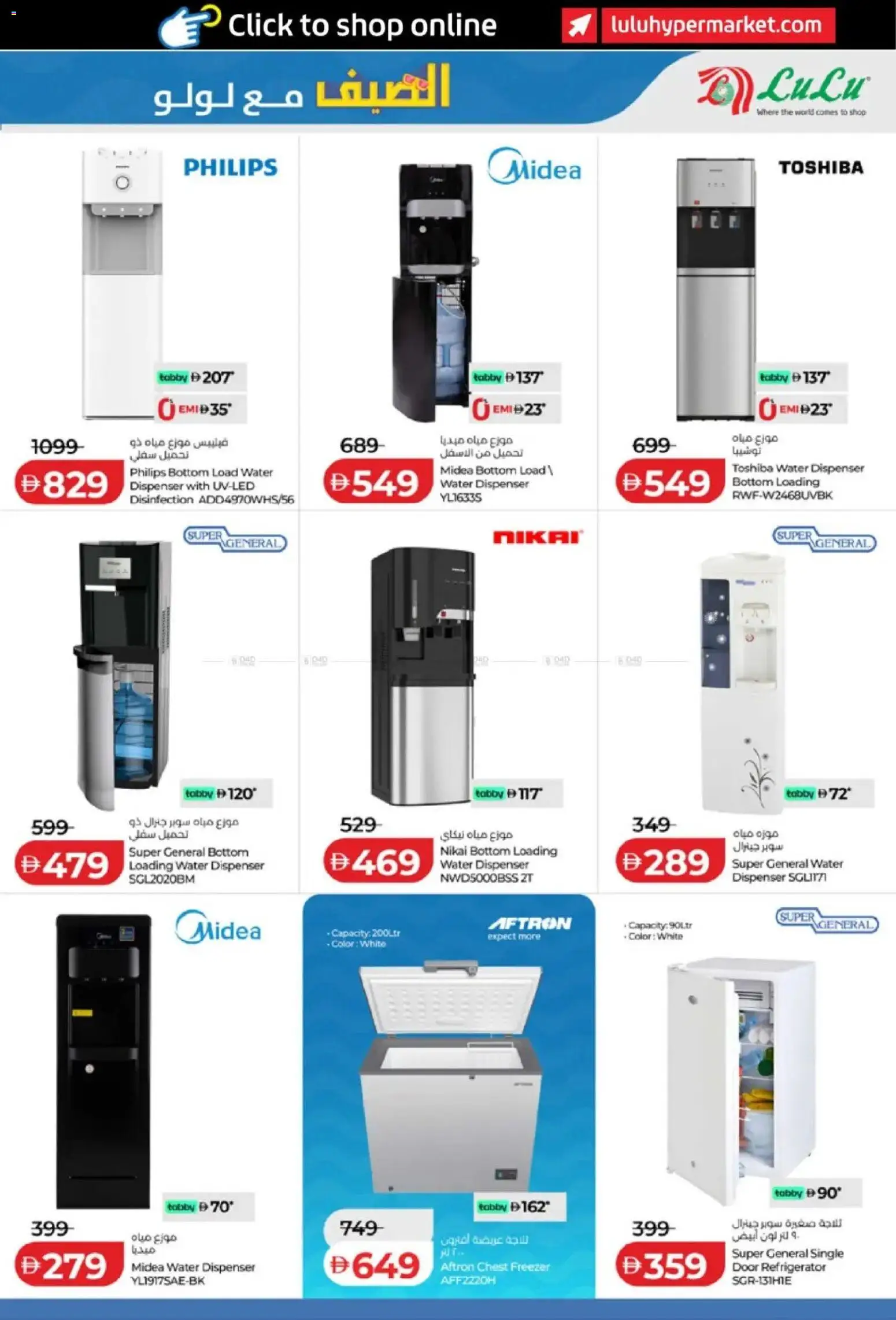 {H1} | Page: 7 | Products: Peber, Hvidløg