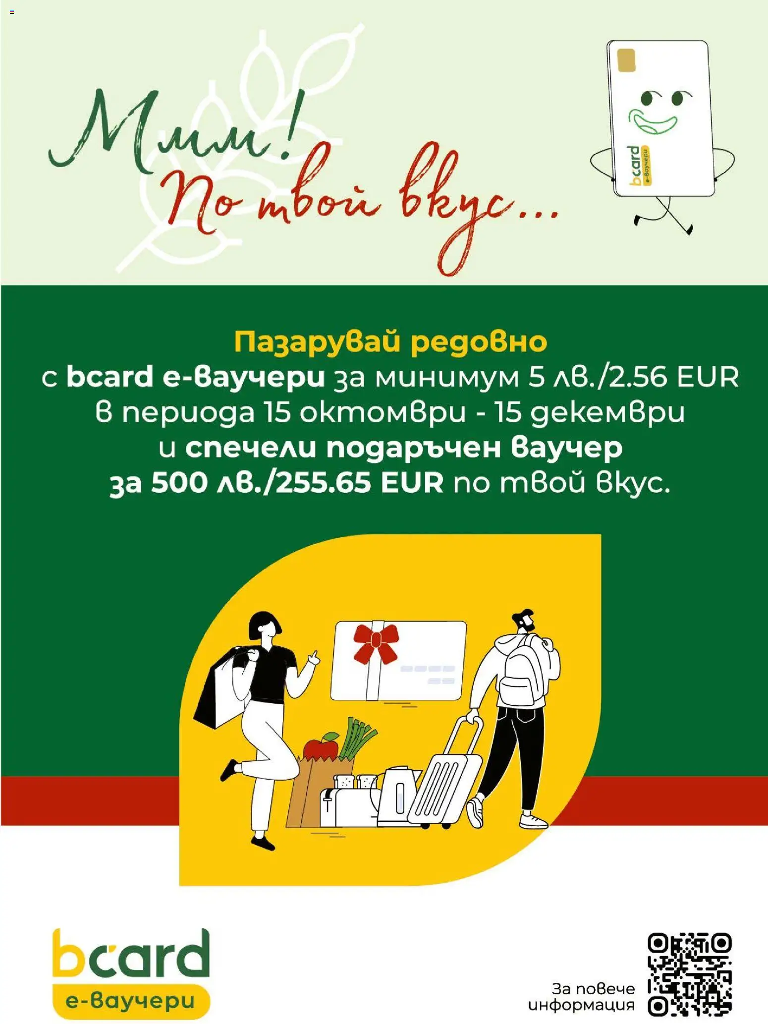 {H1} | Страница: 45