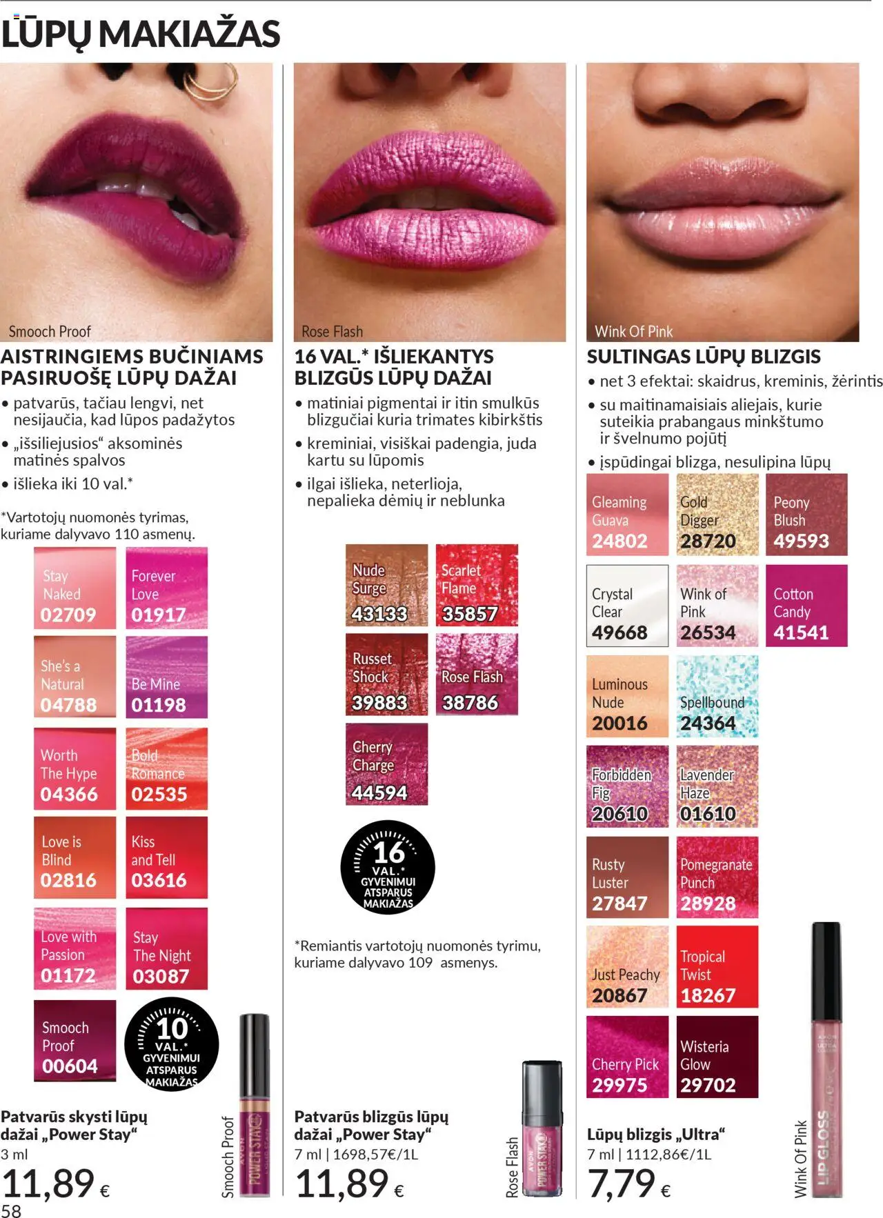 AVON akcijos nuo 01.10.2025 | Puslapis: 58 | Prekių: Makiažas, Lūpų blizgis