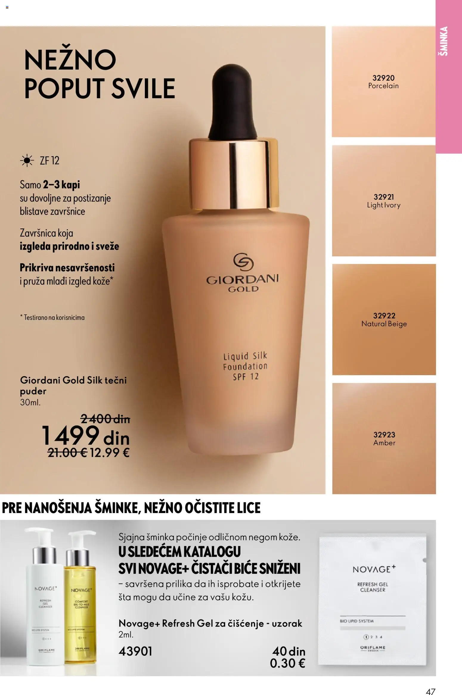 Oriflame katalog - važi od 31.12.2025 | Strana: 47 | Proizvode: Šminka, Puder