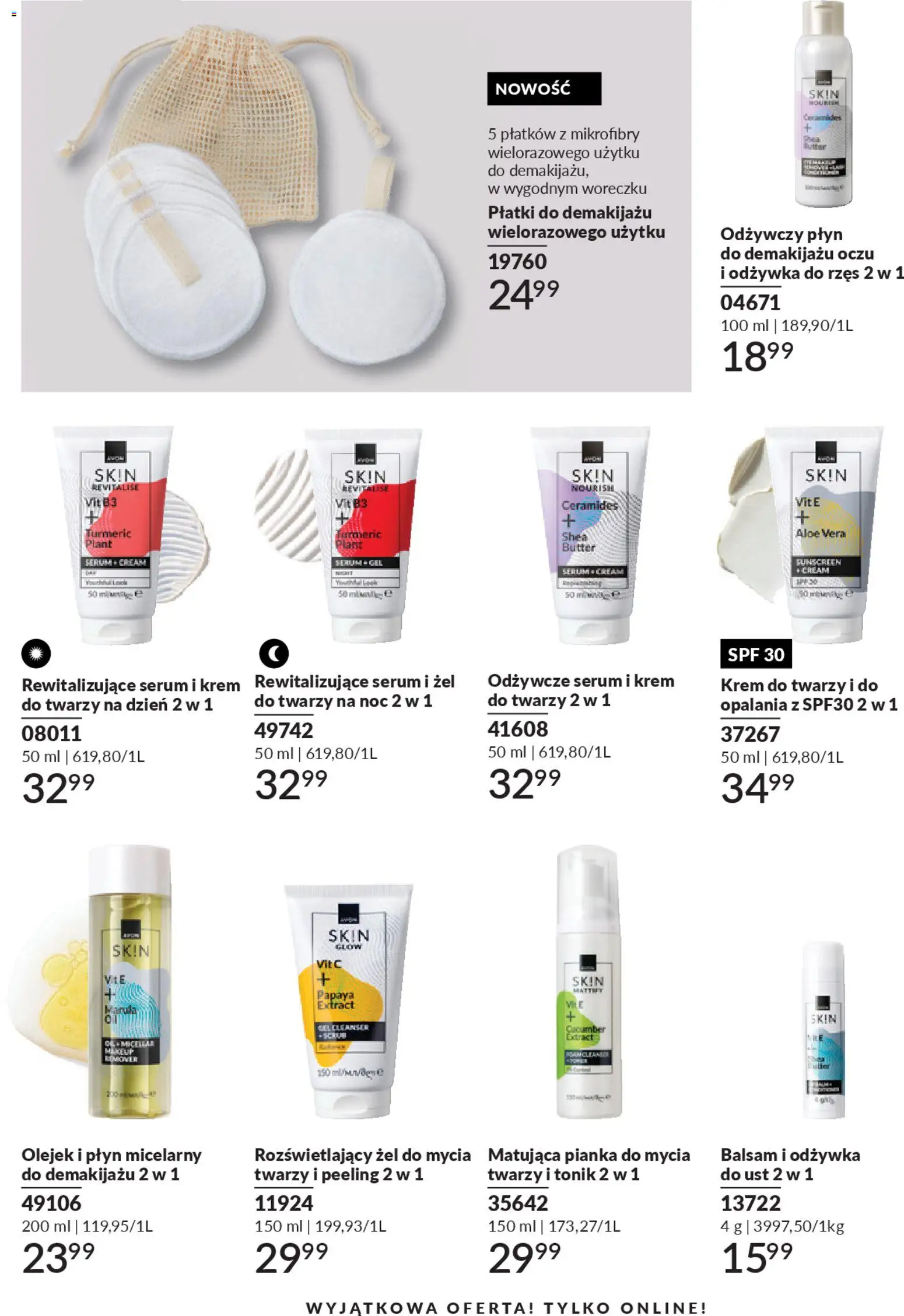 Avon Katalog 4 2026 od 01.04.2026 | Strona: 188 | Produkty: Odżywka, Peeling, Płatki, Krem do twarzy
