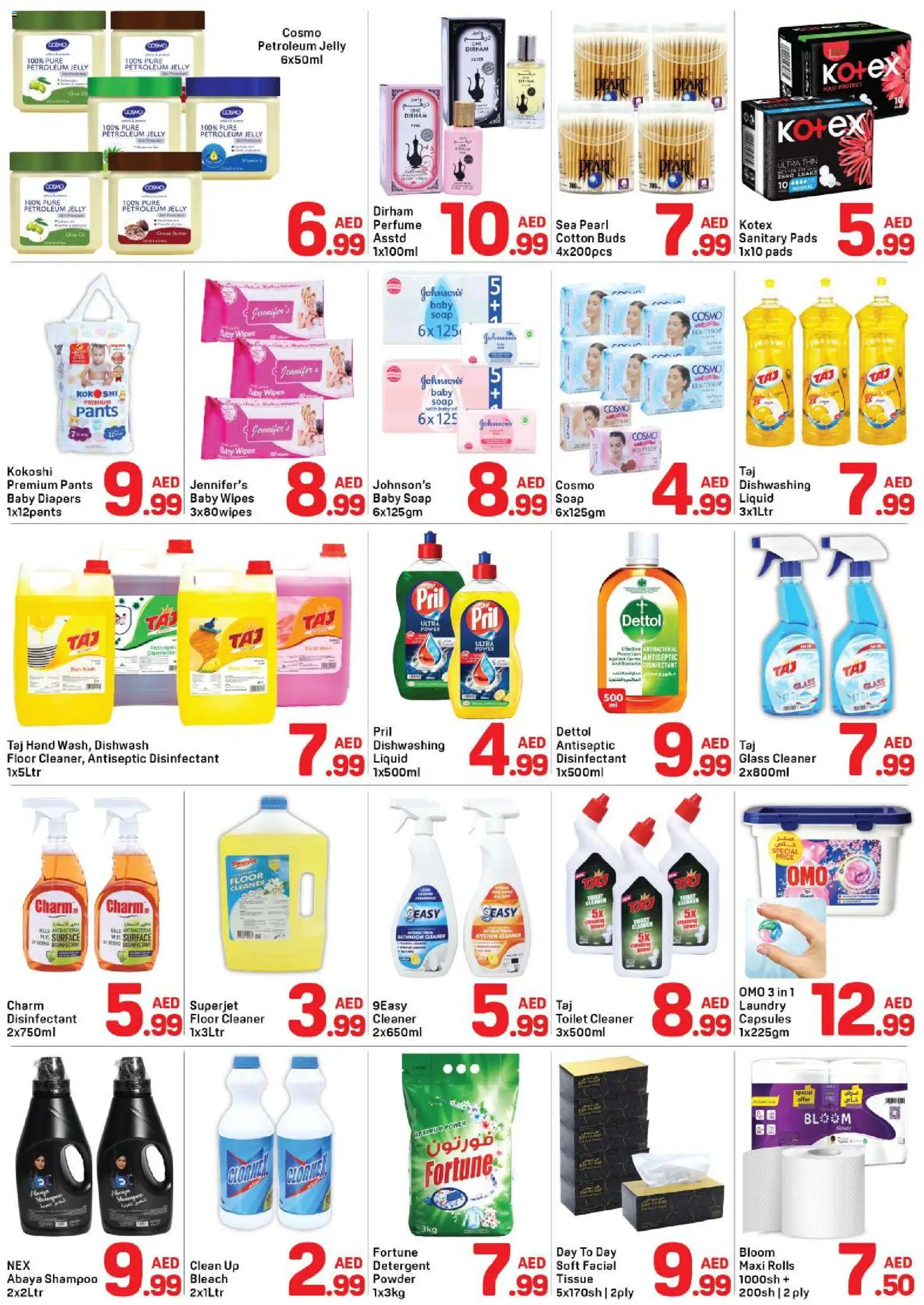 {H1} | Page: 4 | Products: Friteuse, Πούδρα, Badekåbe, Κρέμα σώματος