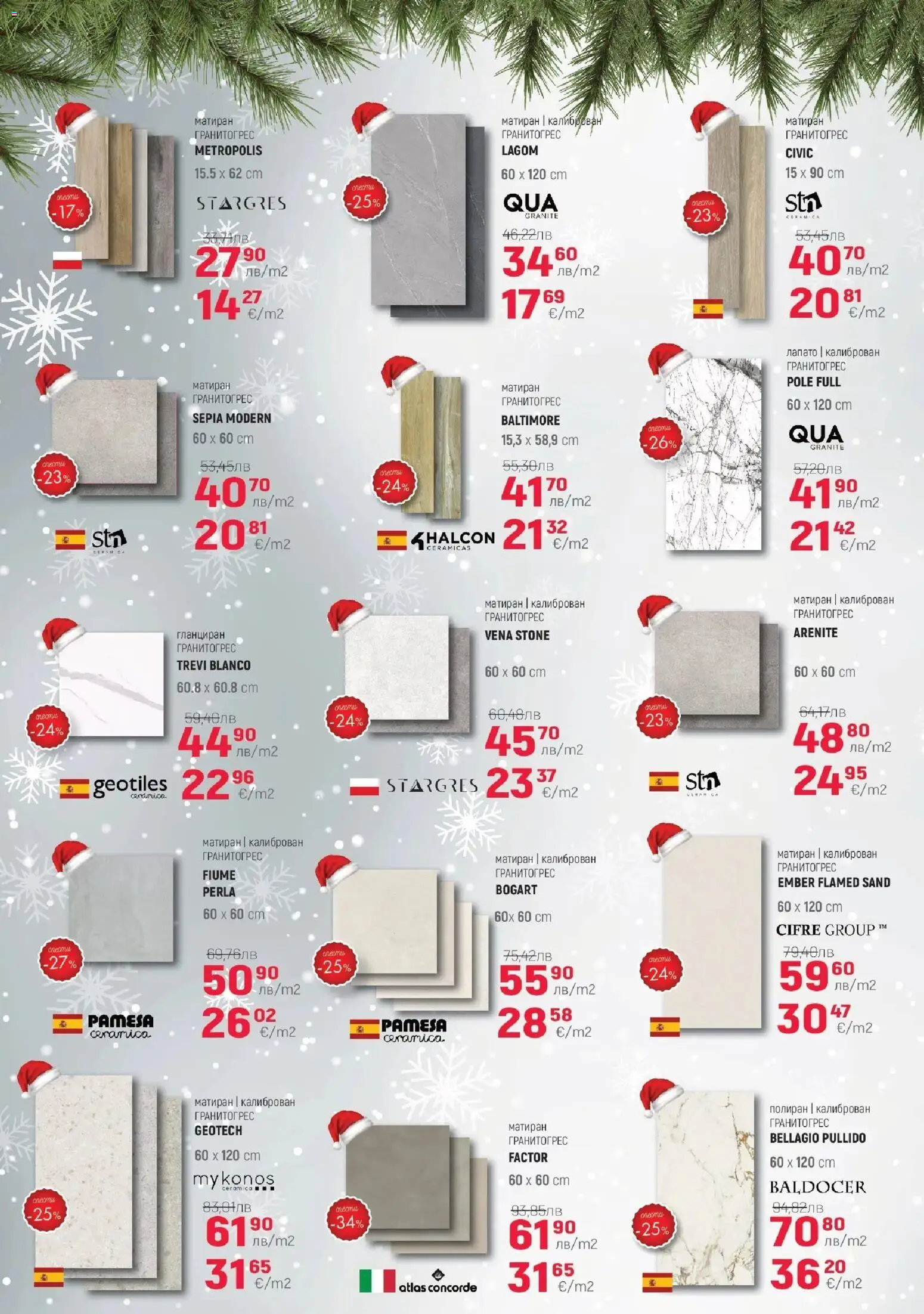 {H1} | Страница: 4