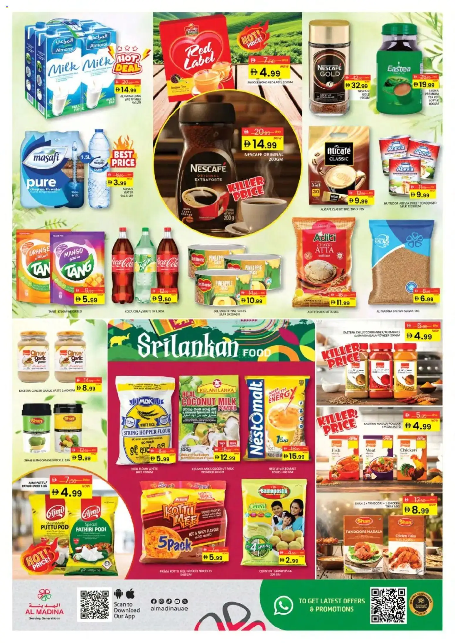 {H1} | Page: 3 | Products: Jablka, Čaj, Кафе, Πούδρα