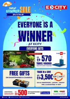 Preview of ECity offers valid from 21.07.2025
