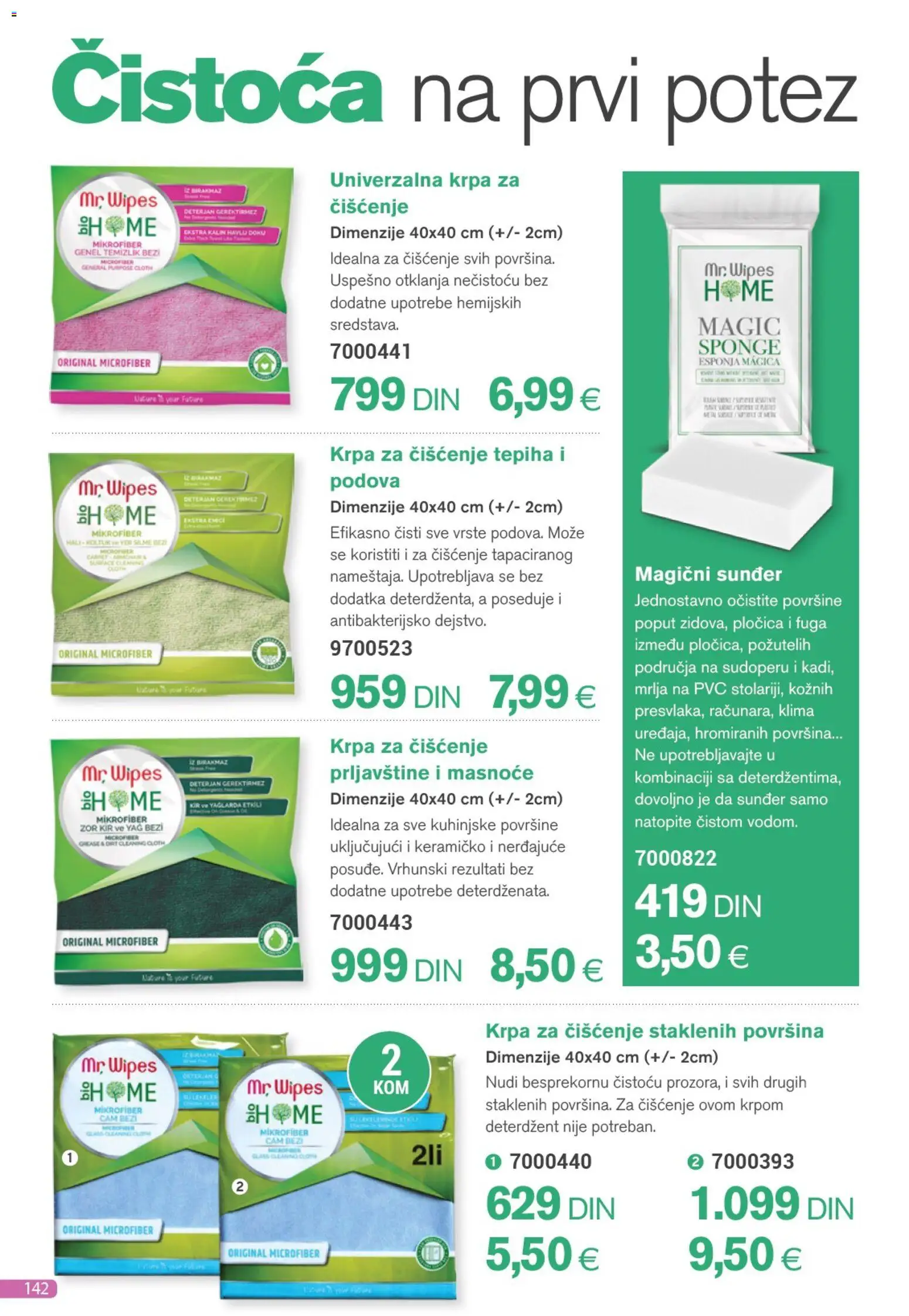 Farmasi katalog - važi od 01.11.2025 | Strana: 142 | Proizvode: Deterdžent, Klima