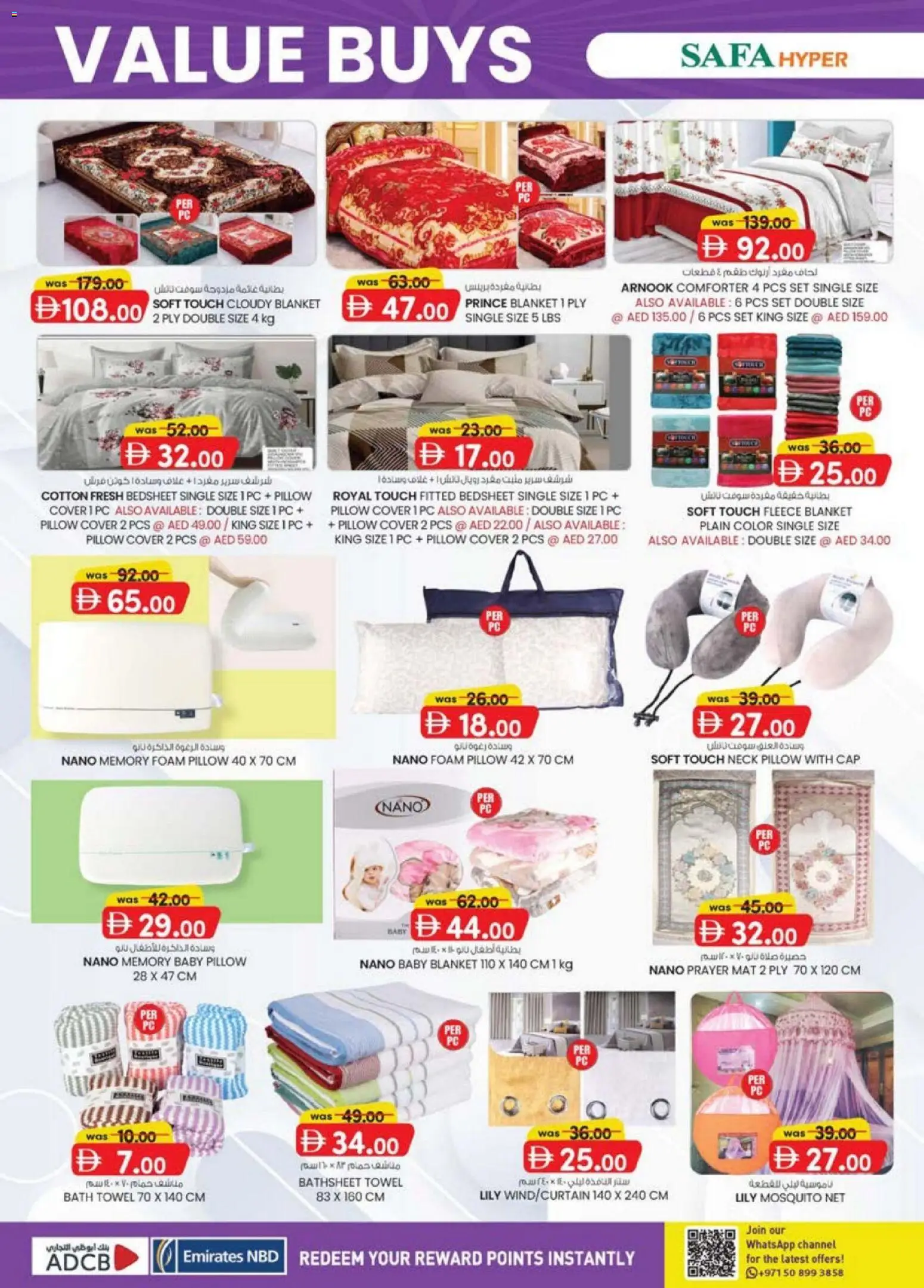 {H1} | Page: 12 | Products: Vaskepulver