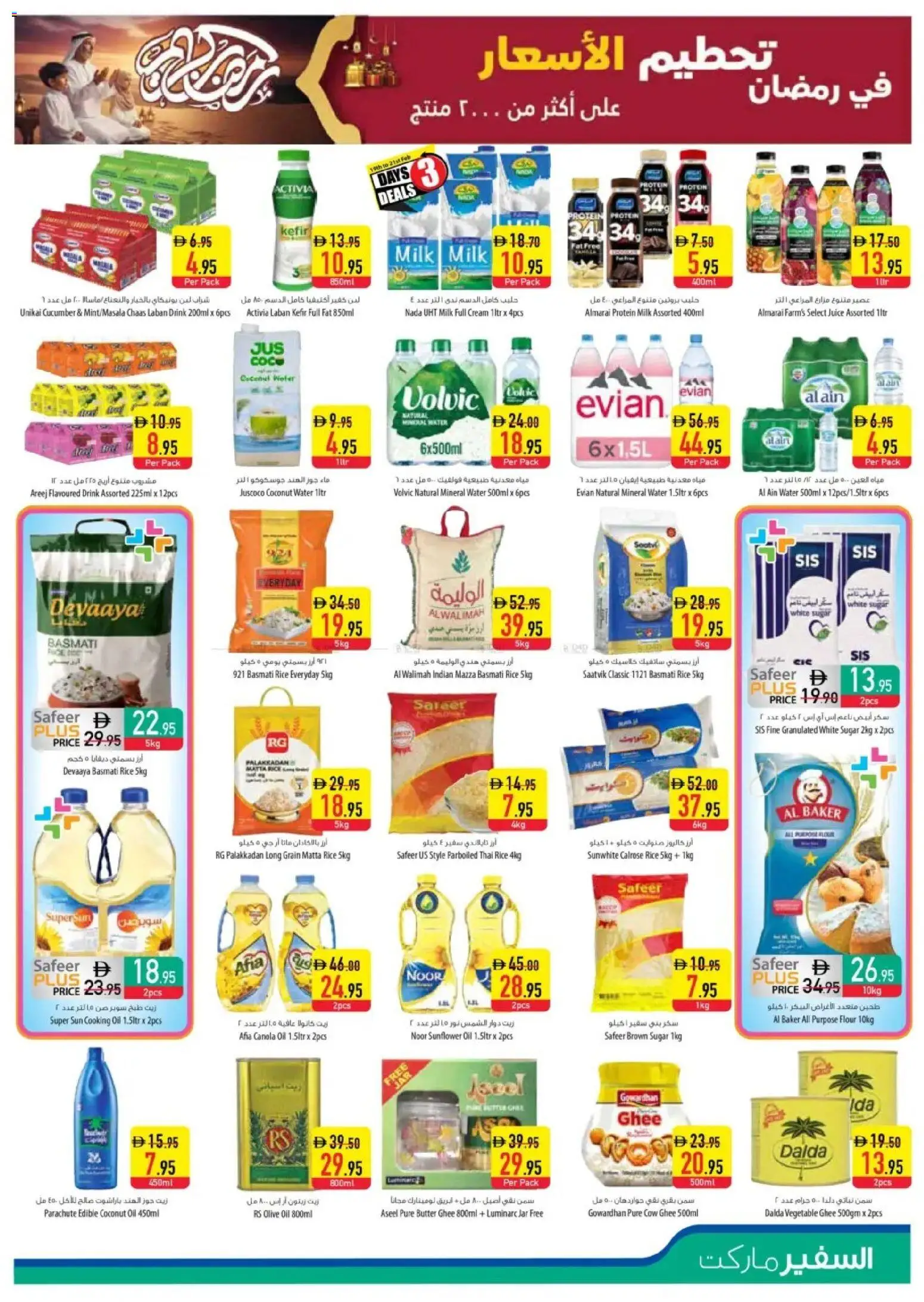 {H1} | Page: 9 | Products: Jablká, Fotoaparát, Hovězí maso, Котлон