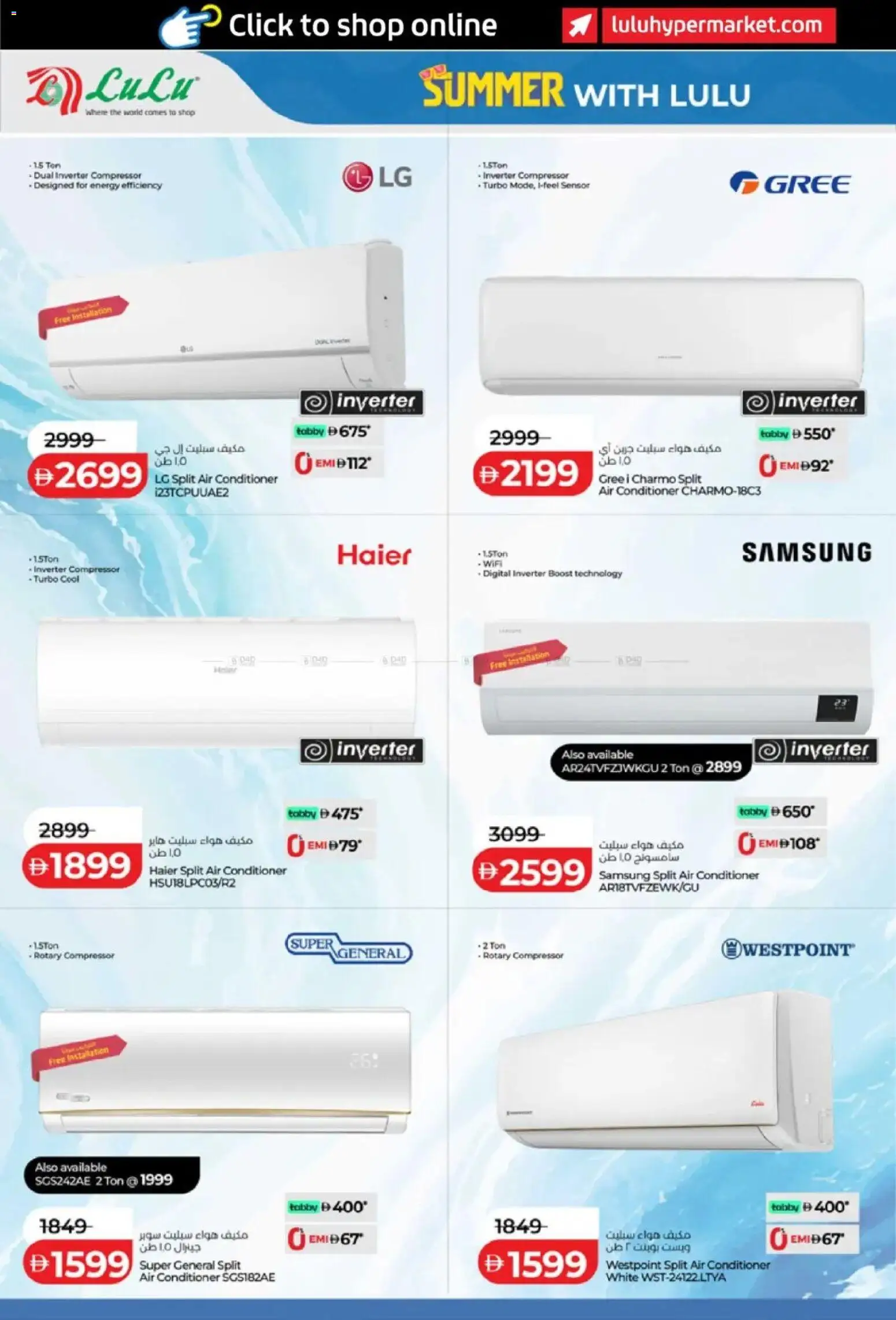 {H1} | Page: 2 | Products: Crayon pour les yeux, Margarine, Αφροντούζ