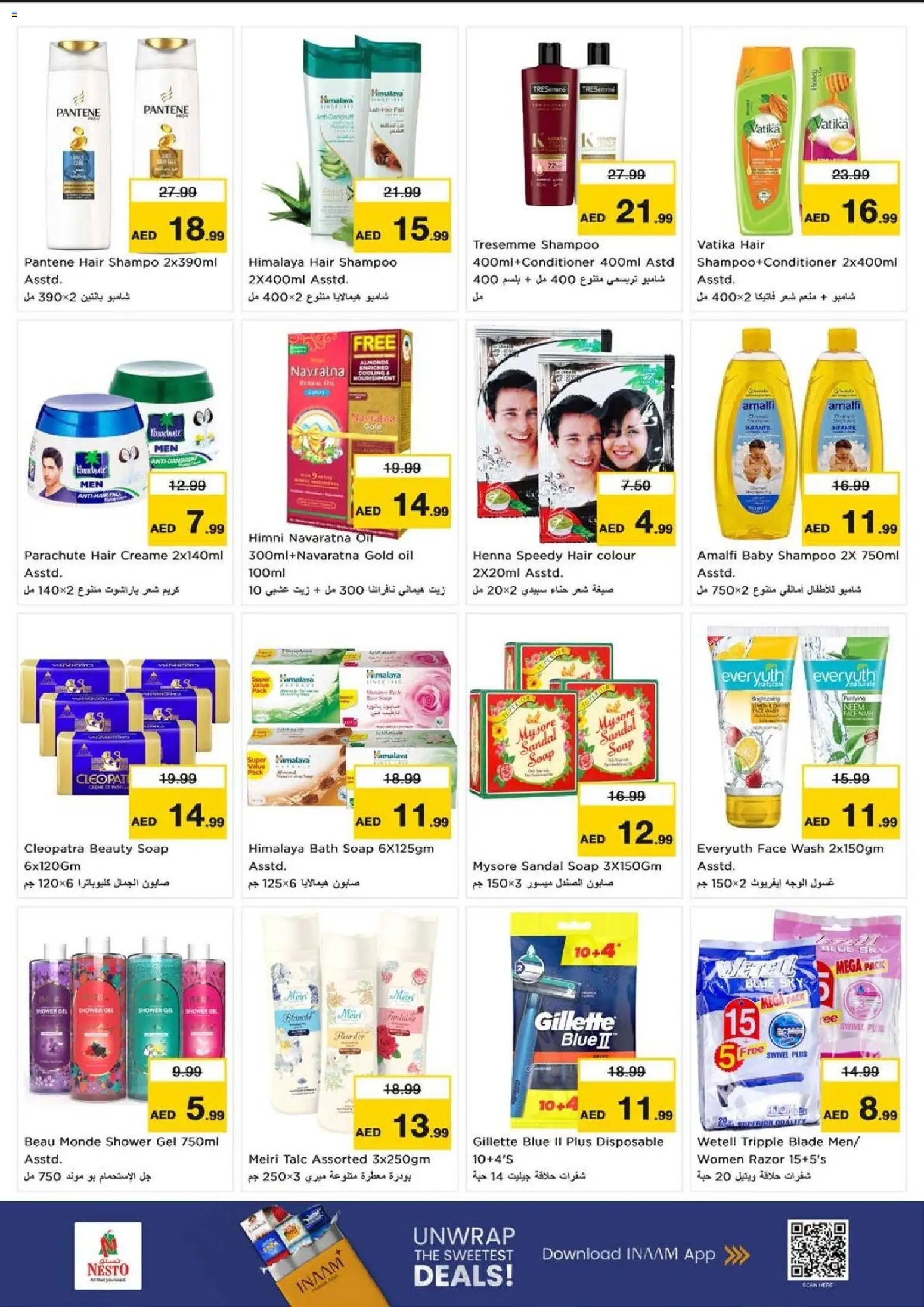 {H1} | Page: 20 | Products: Jablká, Sneakers, Høje hæle, Δίσκος