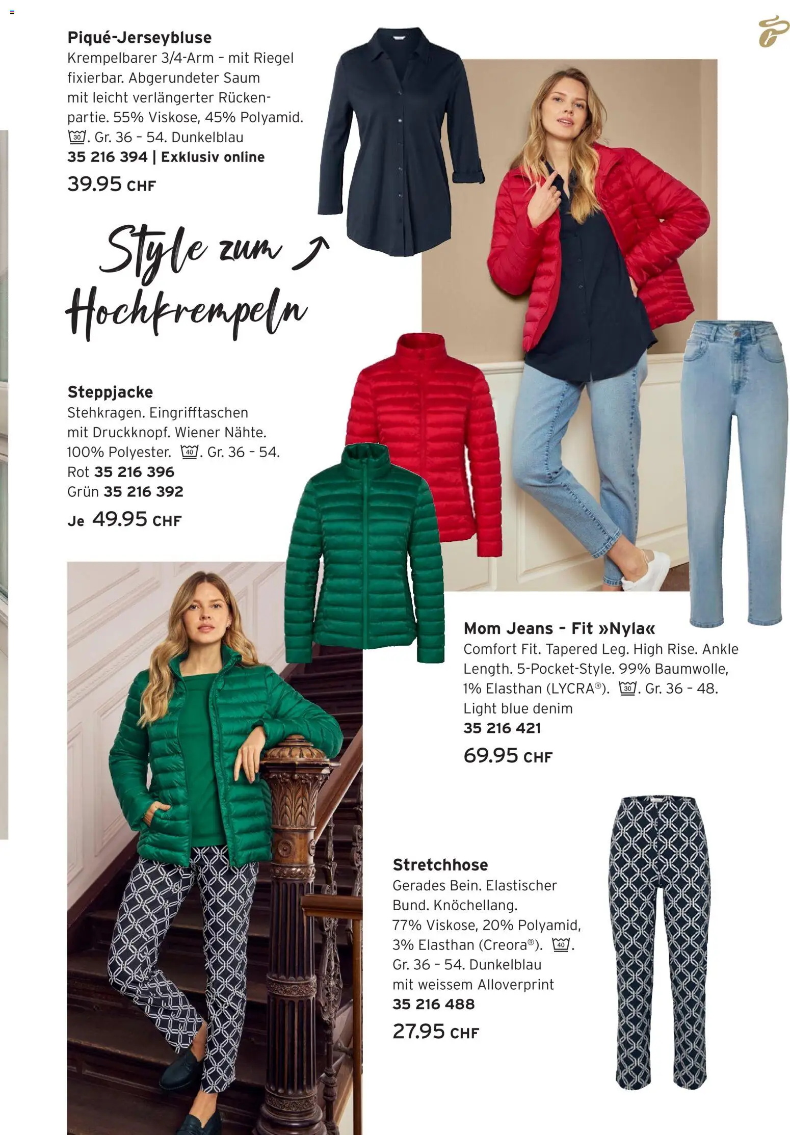 Tchibo Aktionen Lieblingslooks – gültig ab 24.02.2026 | Seite: 7 | Produkte: Steppjacke, Jeans