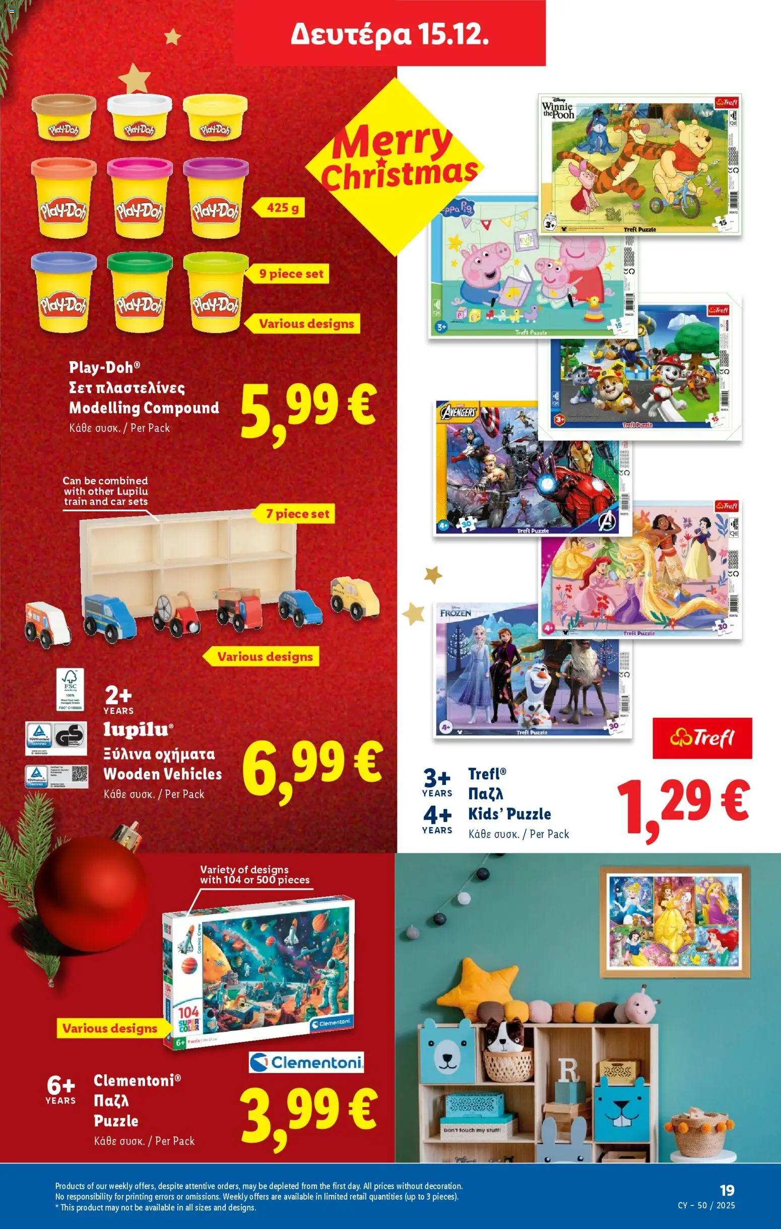 Lidl - Φυλλάδιο – σε ισχύ από 11.12.2025 | Σελίδα: 51