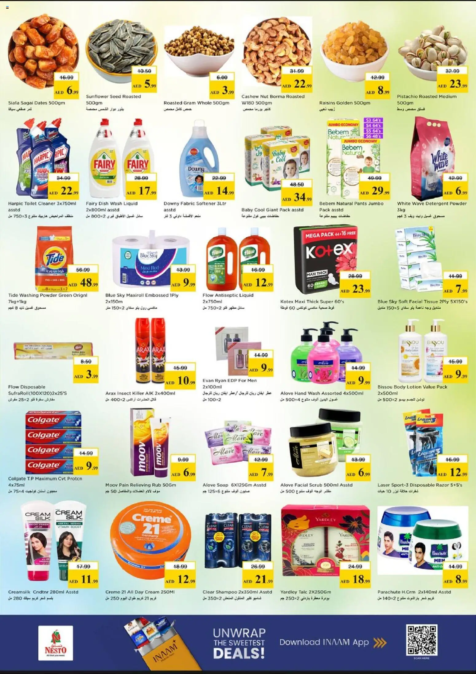 {H1} | Page: 3 | Products: Λάδι, Ενεργειακό ποτό, Badekåbe, Ψηνω στα καρβουνα