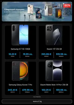 Преглед на A1 брошура - Офертите са валидни от 13.01.2026 | Страница: 3