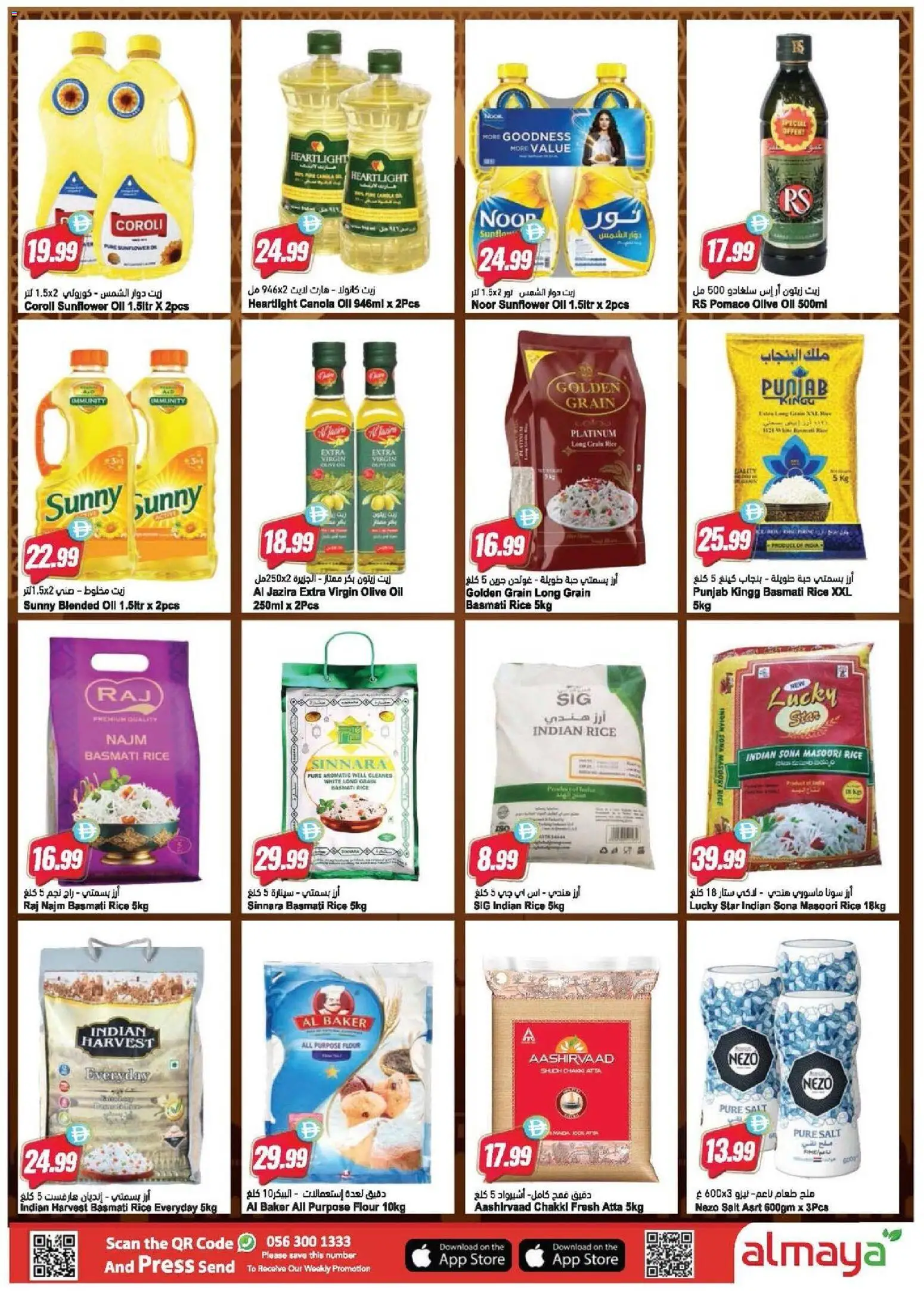 {H1} | Page: 13 | Products: Jablká, Hovězí maso, Spil