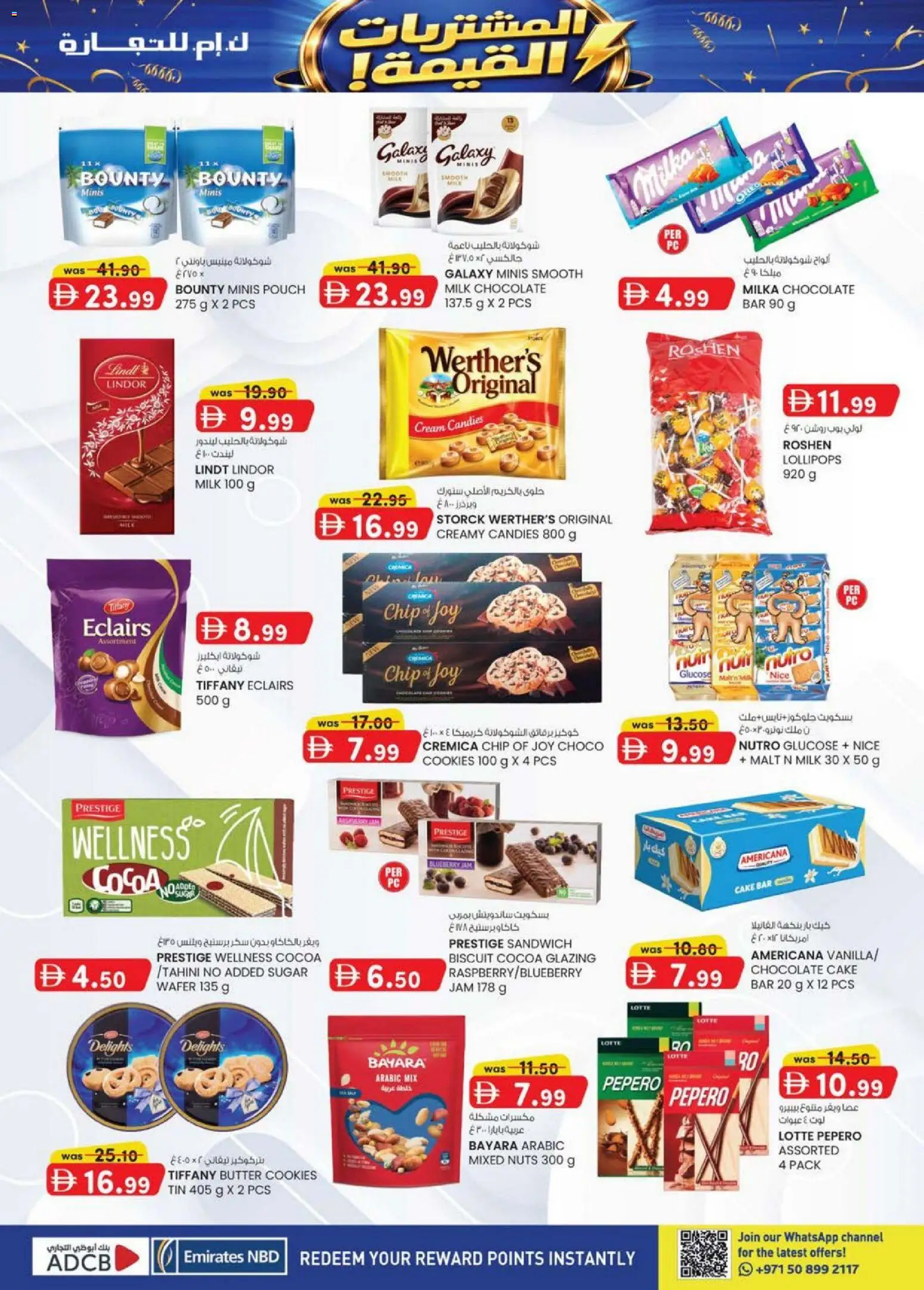 {H1} | Page: 32 | Products: Banány, Домати, Orangen, Банани