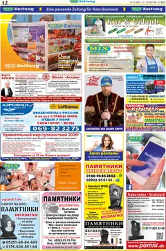 Mix Markt Prospekt ab 15.12.2025 gültig | Seite: 5 | Produkte: Berliner, Kappe