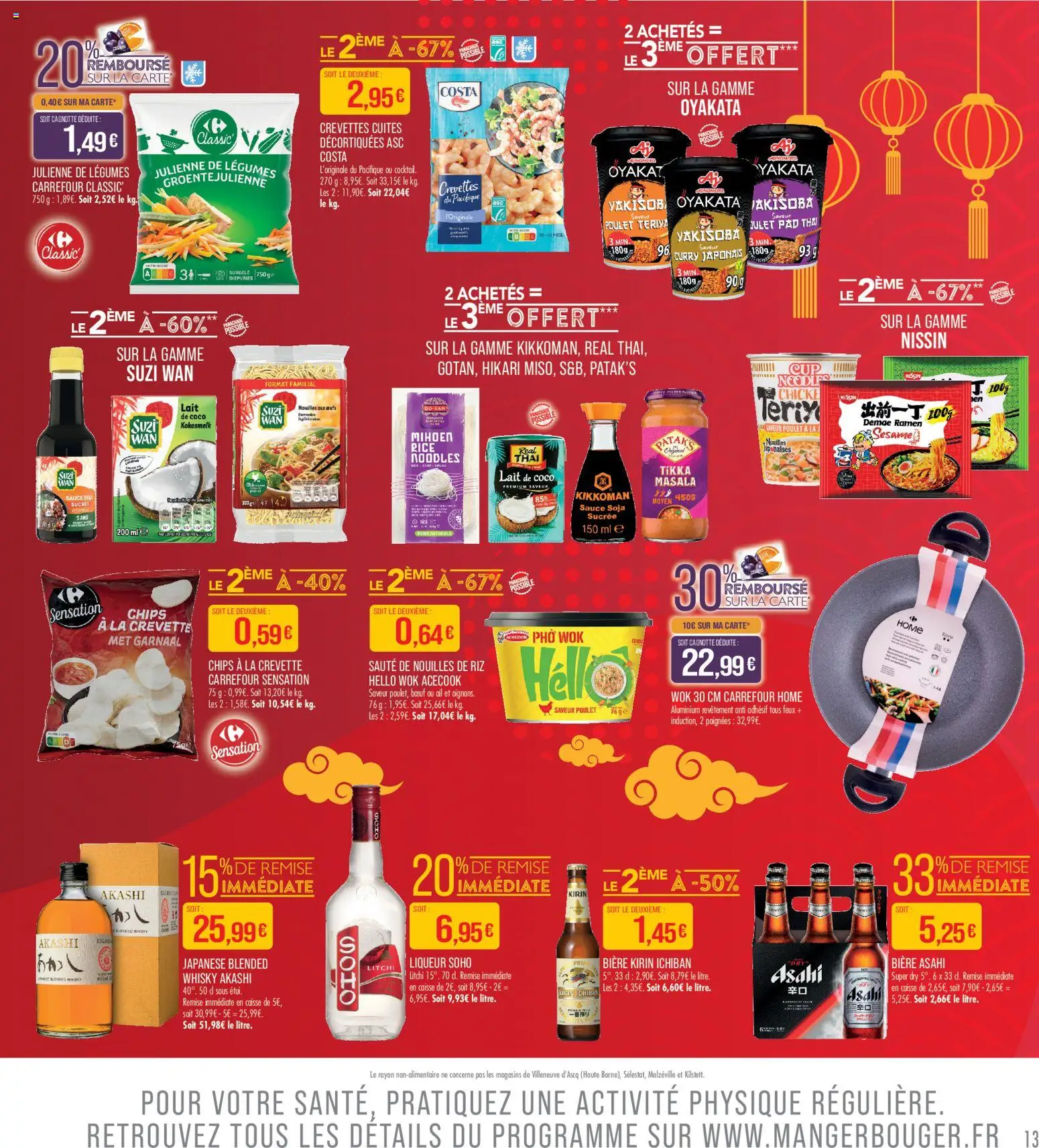 {H1} | Page: 13 | Produits: Crevette, Crevettes, Riz, Nouilles