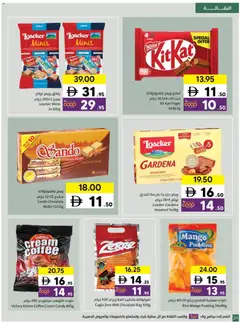 Preview of Sharjah Co-operative Society - Offers valid from 16.03.2026 | Page: 24