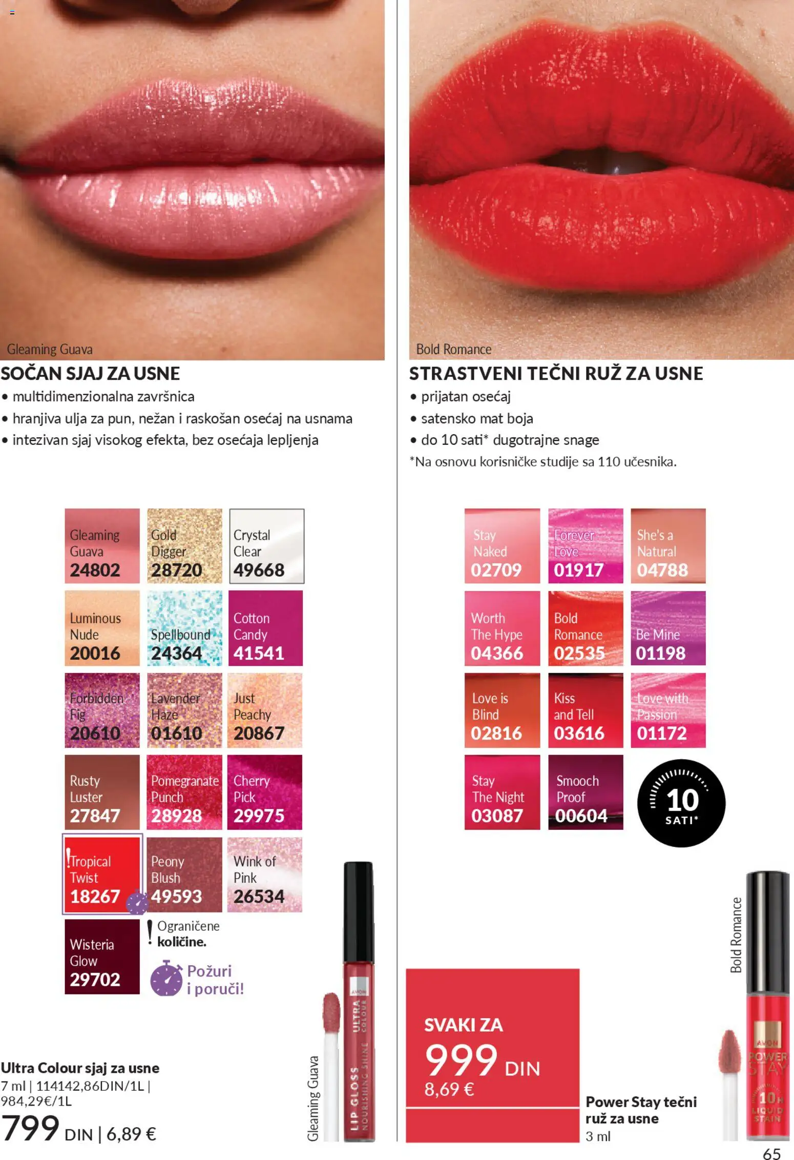AVON katalog - važi od 01.11.2025 | Strana: 65