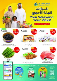 Preview of Union COOP Weekend Value Picks valid from 18.07.2025