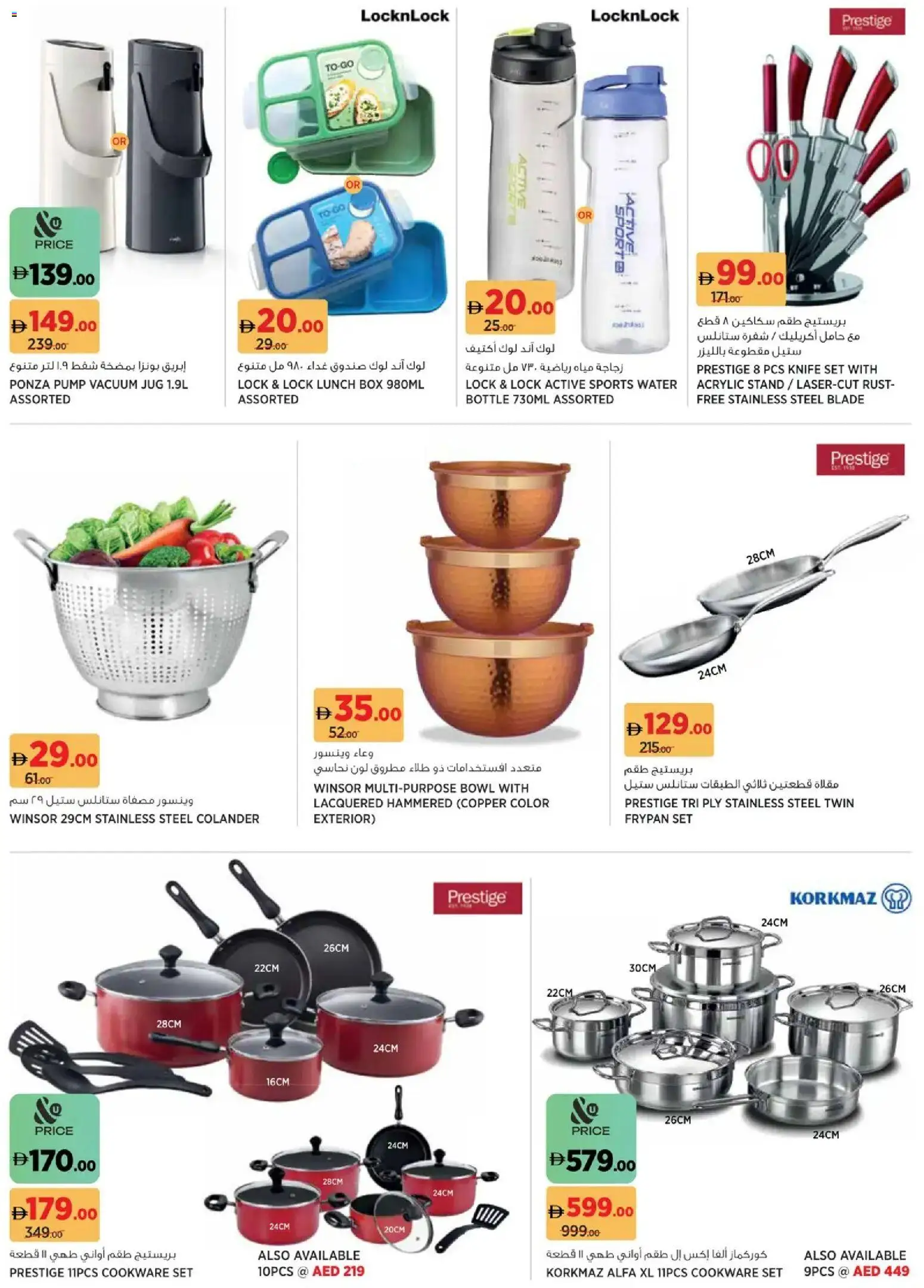 {H1} | Page: 14 | Products: Tv-kaappi, Blazer, Espadrillot, Bananes