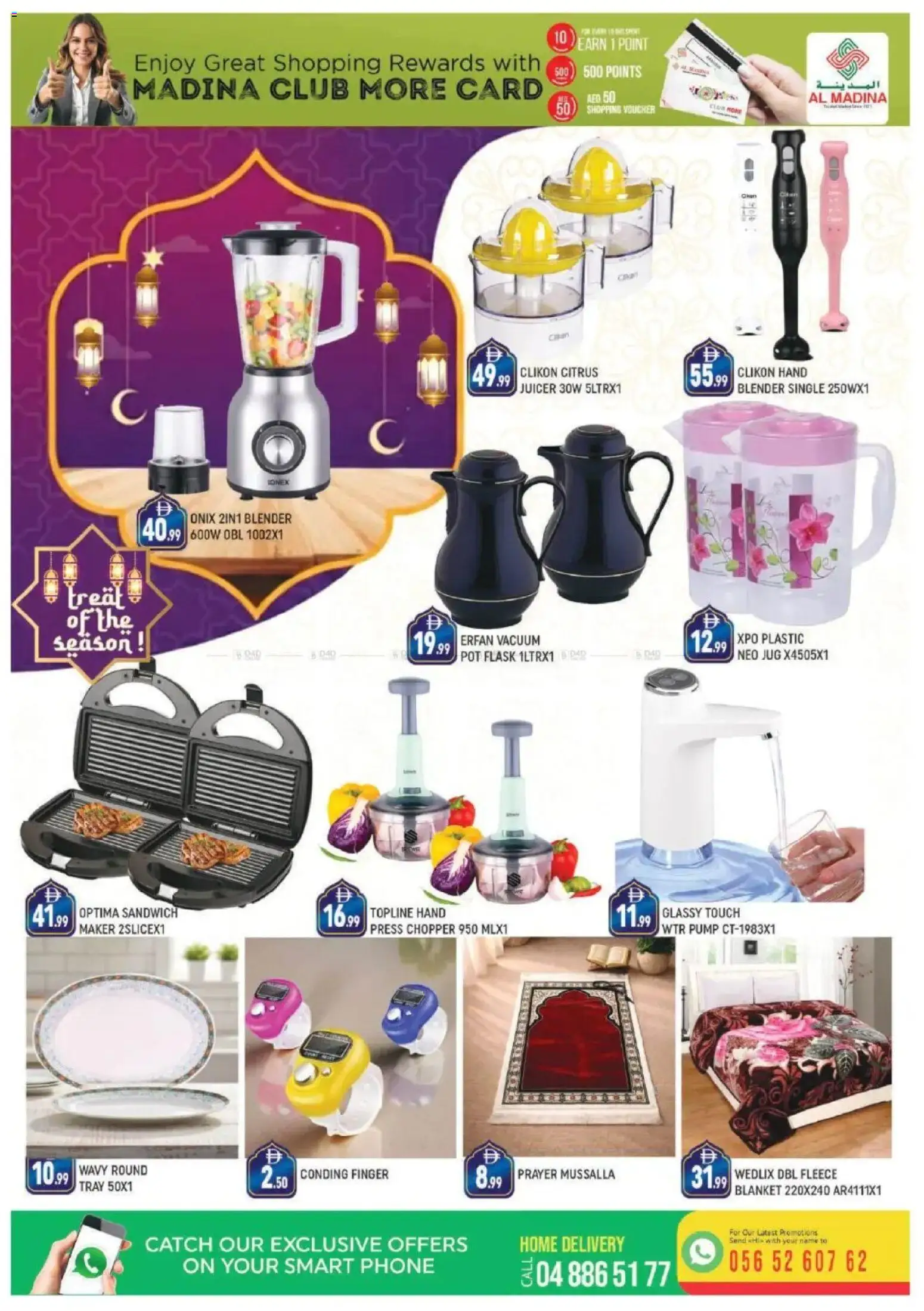 {H1} | Page: 15 | Products: Painemittari, Deodorant, Spillekonsol, Spil