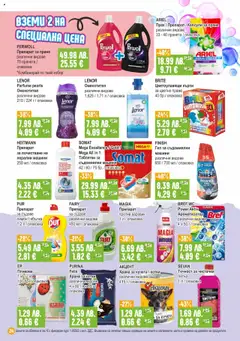  | Страница: 24 | Продукти: Лимон, Darált marhahús, Gyors rizs, Прах