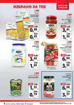 Преглед на KAM market брошура - Офертите са валидни от 02.02.2026 | Страница: 5