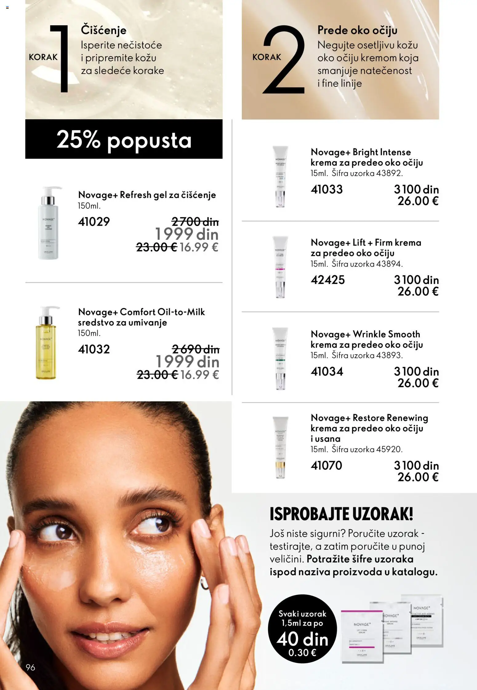 Oriflame katalog - važi od 28.01.2026 | Strana: 96 | Proizvode: Krema