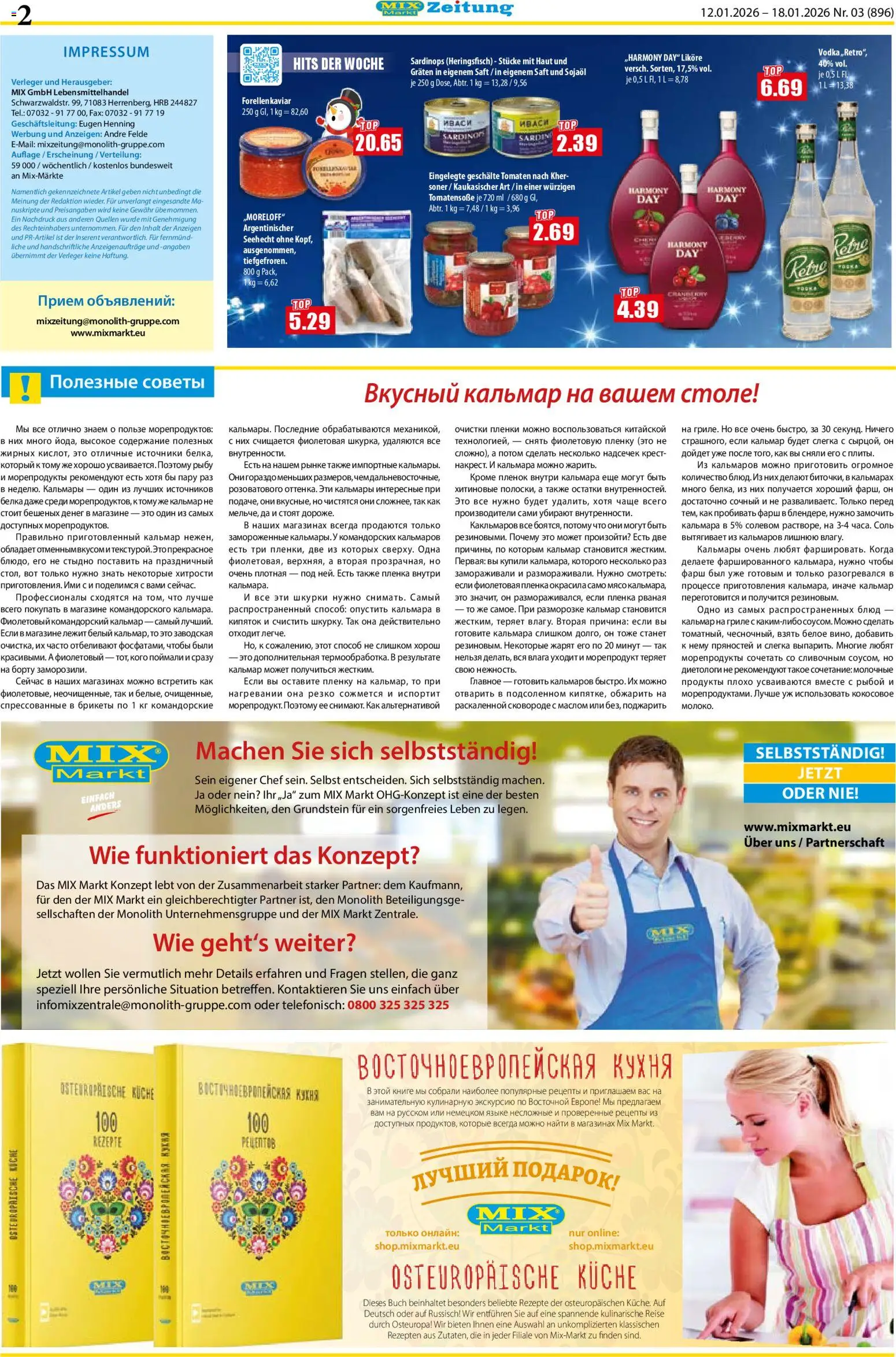 Mix Markt Prospekt – gültig ab 12.01.2026 | Seite: 2 | Produkte: Top, Küche, Tomaten, Saft