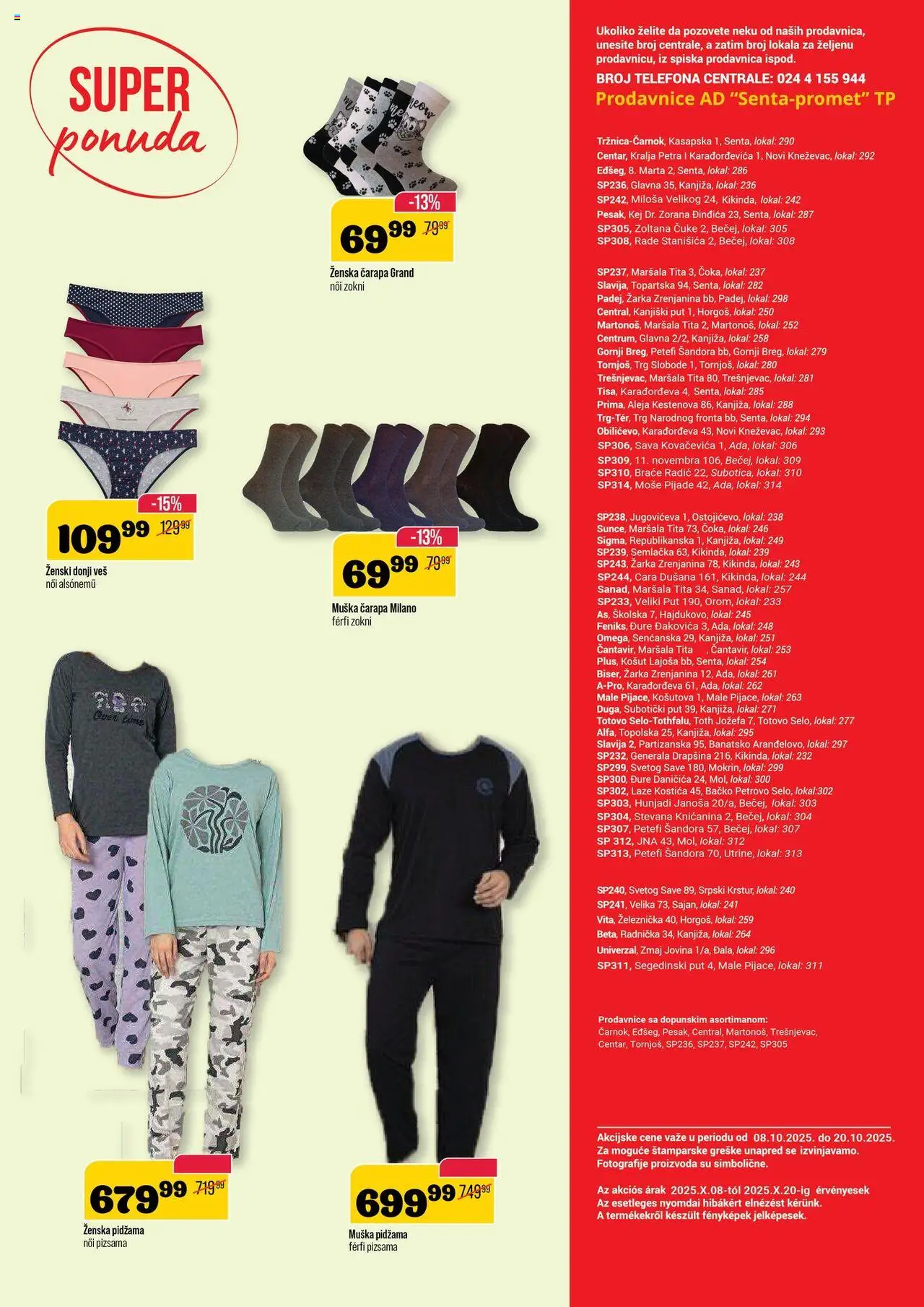 Senta Promet katalog - važi od 08.10.2025 | Strana: 14 | Proizvode: Muška pidžama, Donji veš, Pidžama