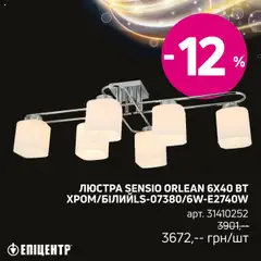 Эпицентр акції дійснийкції з 15.09.2025
