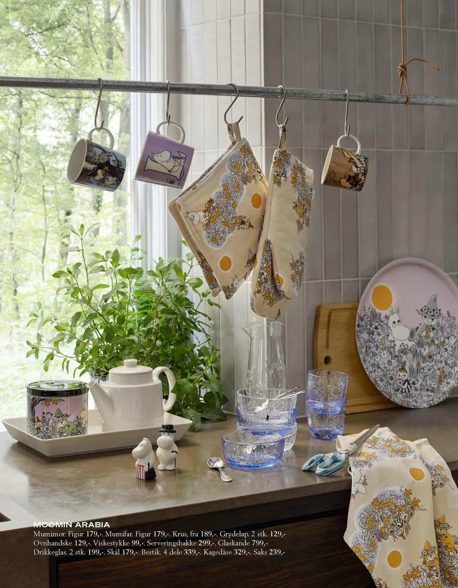 Illums Bolighus tilbudsavis – gyldig fra 01.01.2026 | Side: 12