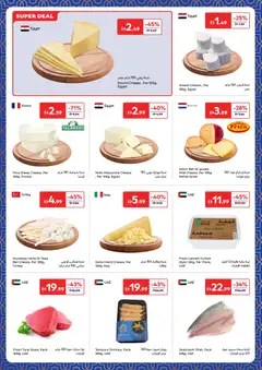 Preview of Carrefour offers valid from 24.02.2026 | Page: 4 | Products: Vajcia