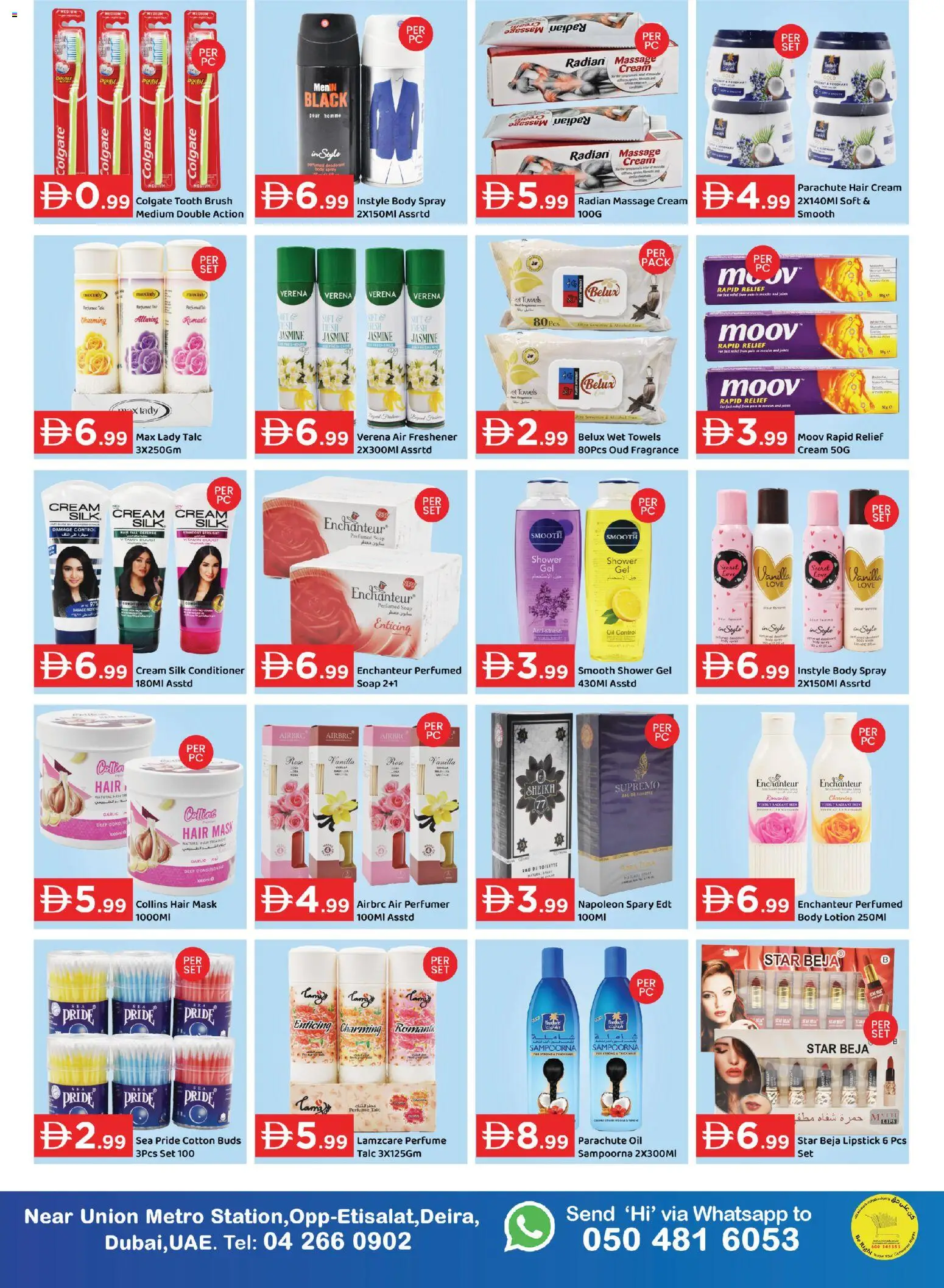 {H1} | Page: 3 | Products: Κουζίνα