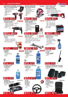 Преглед на Алати брошура - Офертите са валидни от 27.11.2025 | Страница: 10 | Продукти: Покривало, Gyors rizs, Трион, Акумулатор