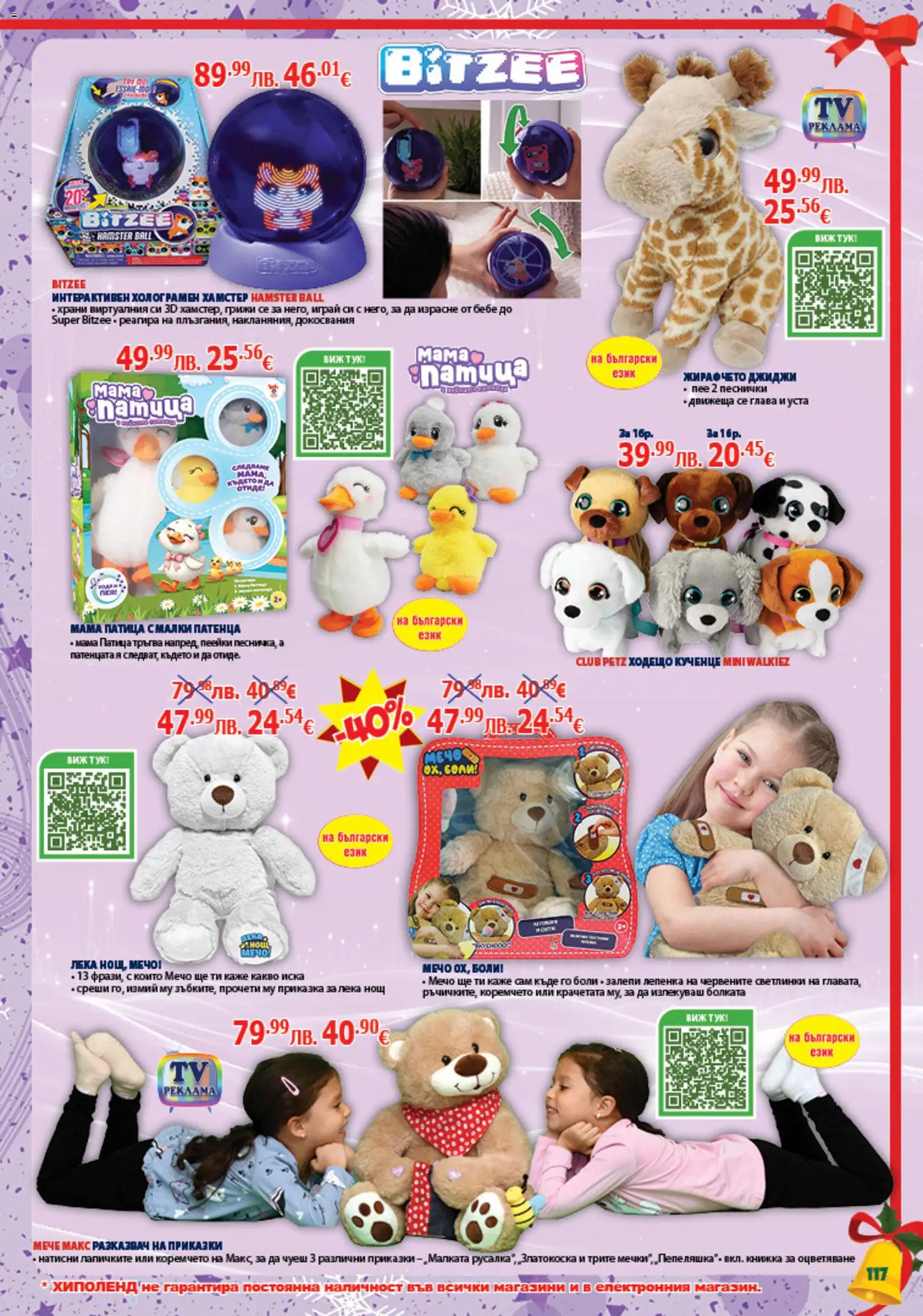 {H1} | Страница: 117