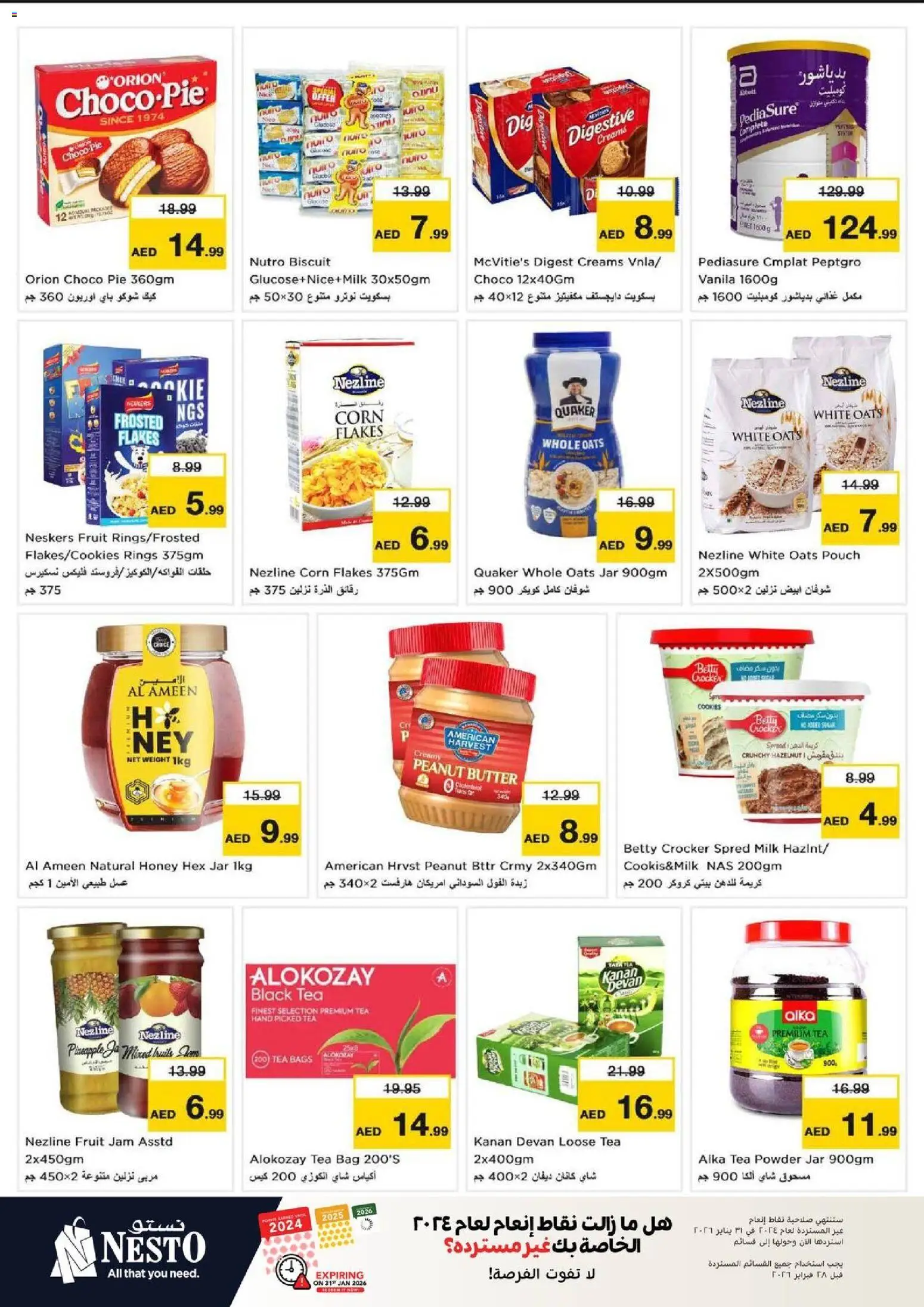 {H1} | Page: 4 | Products: Televízor, Βοδινό κρέας, Čaj, Кафе