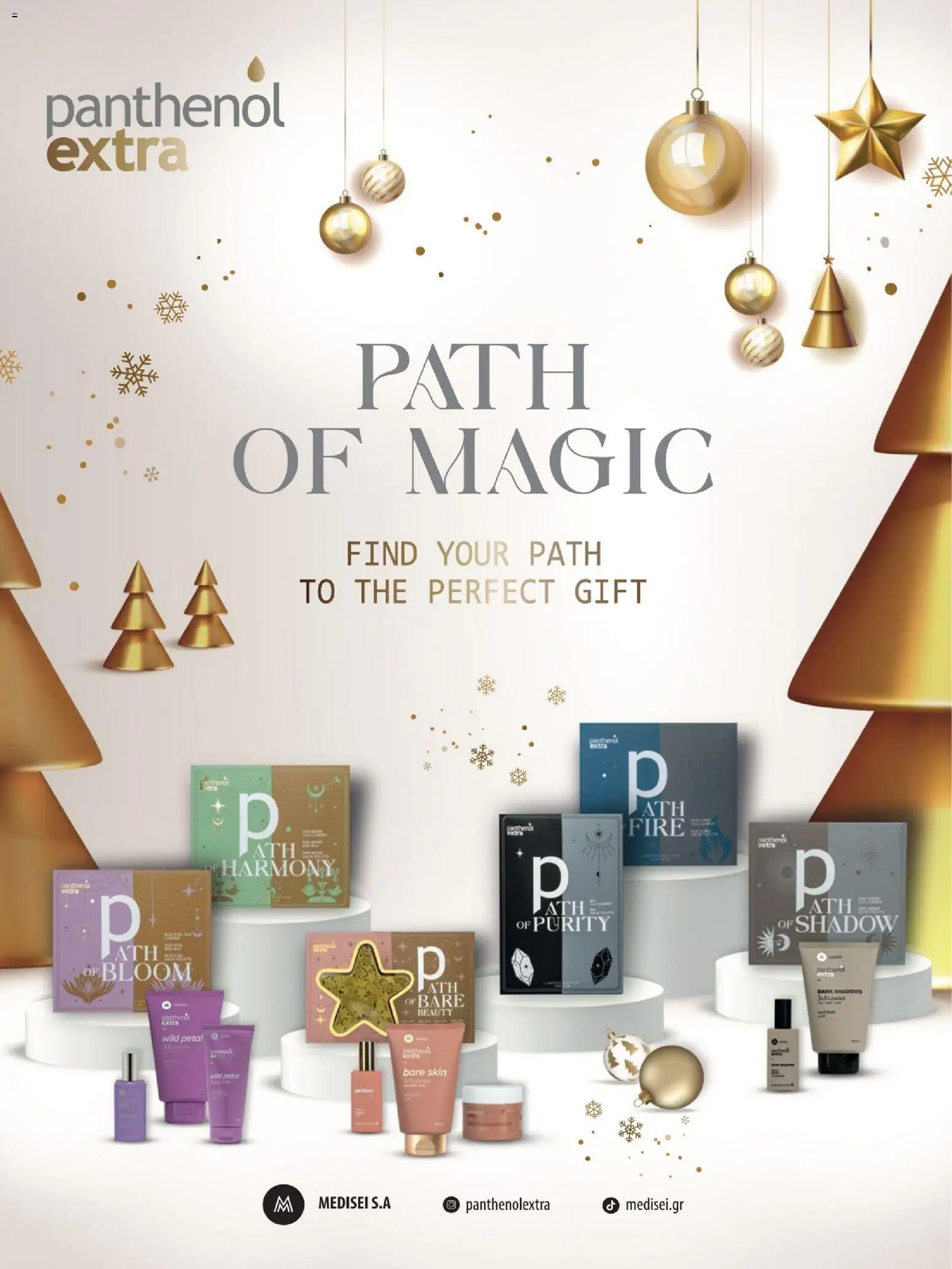 Hondos Center - Kατάλογος Χειμώνας 25/26 από 01/12/2025 🛍️ Δείτε τις καλύτερες προσφορές! | Ελλάδα