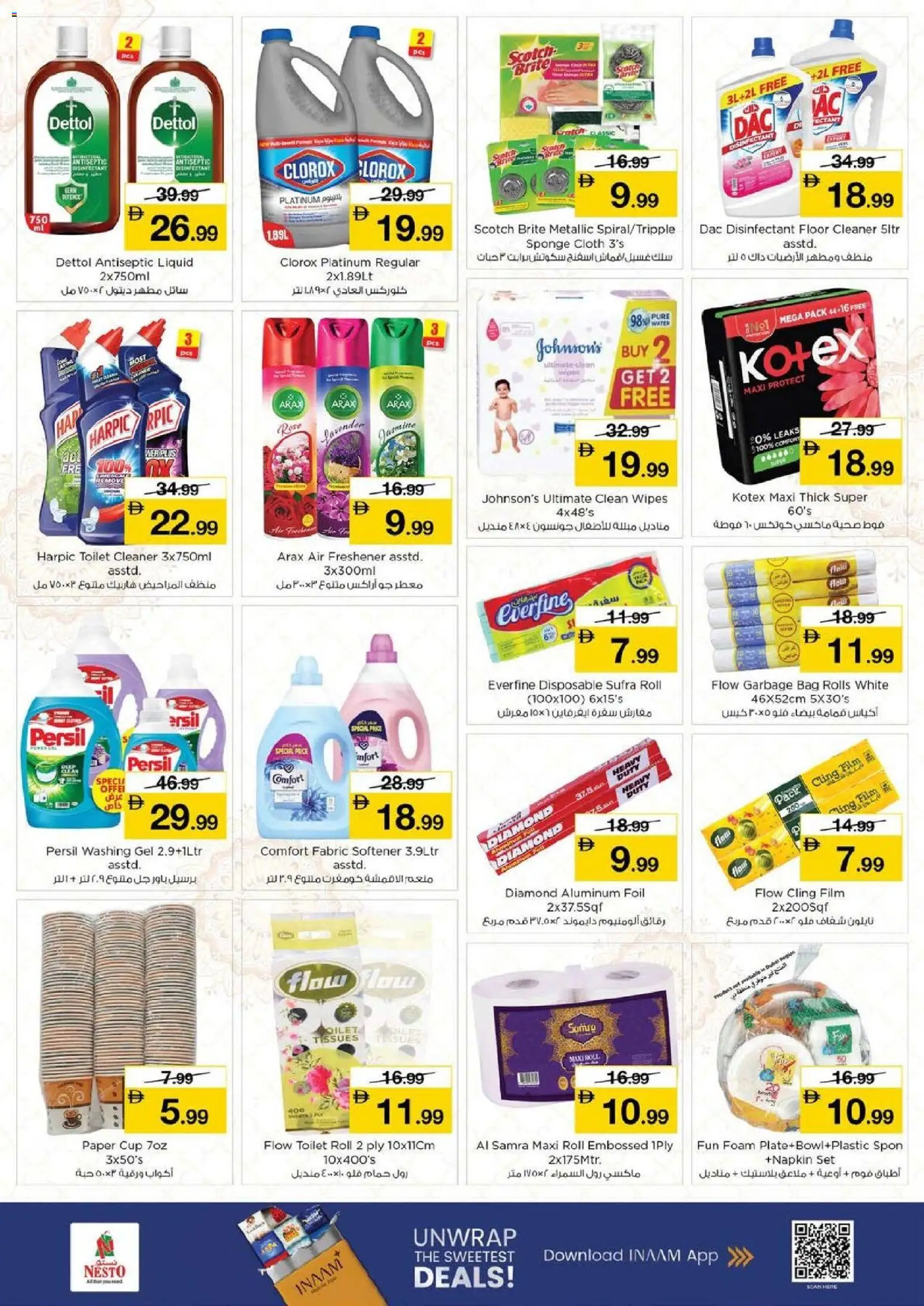 {H1} | Page: 11 | Products: Whisky, Μια σχάρα, Friteuse, Badekåbe