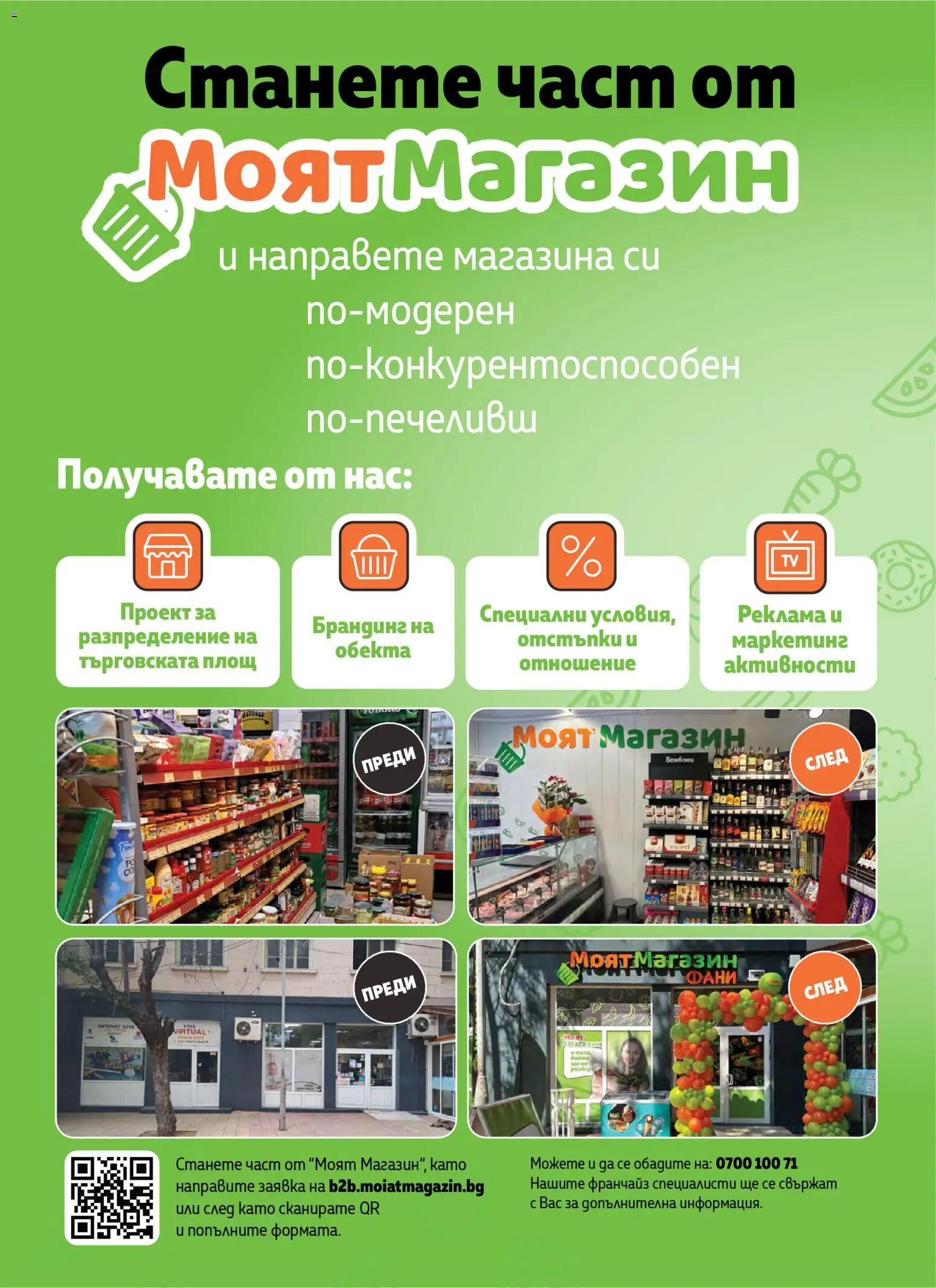 {H1} | Страница: 3