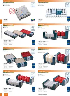 Преглед на METRO брошура - HoReCa решения 2026 - Офертите са валидни от 13.02.2026 | Страница: 102