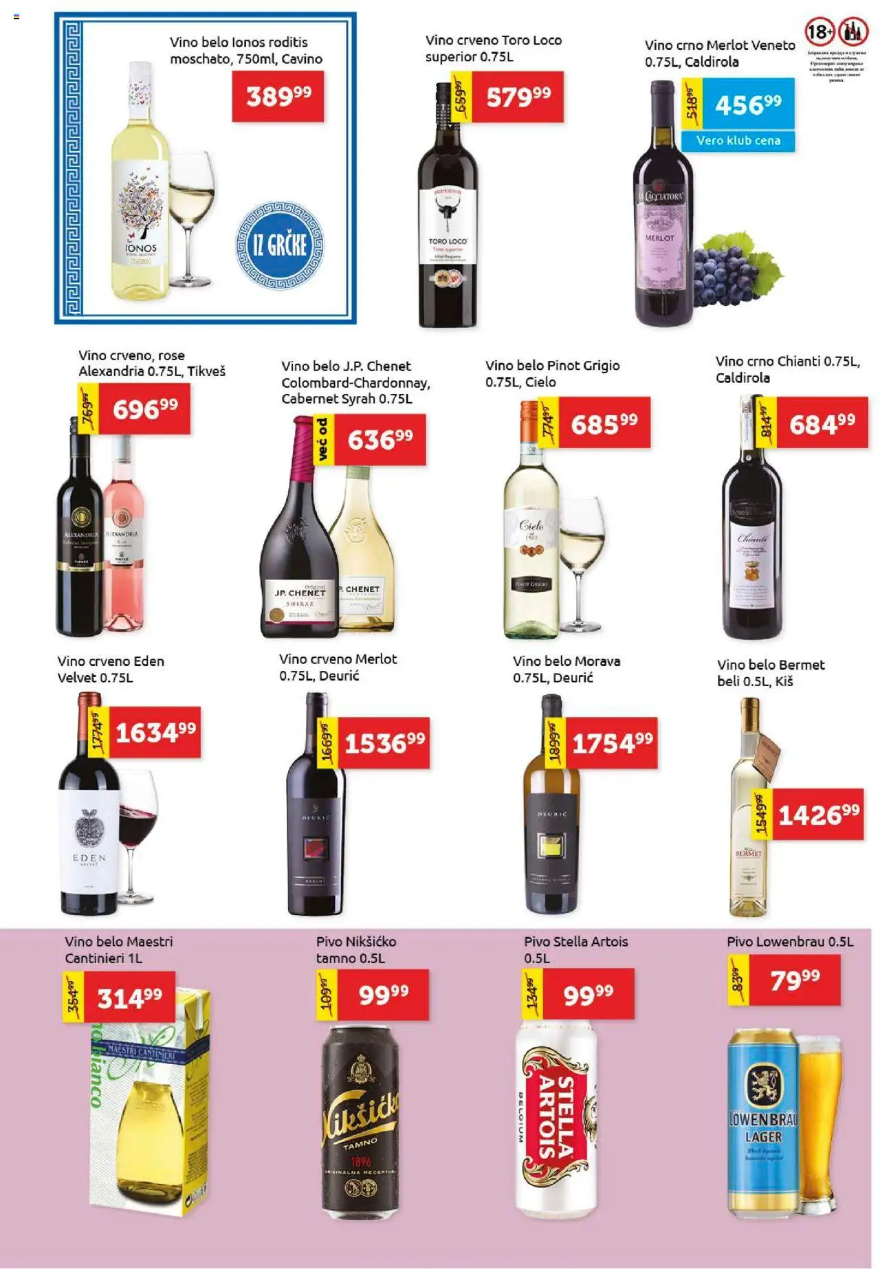 SuperVERO katalog - važi od 16.10.2025 | Strana: 18 | Proizvode: Stella Artois, Pinot grigio, Vino, Pivo