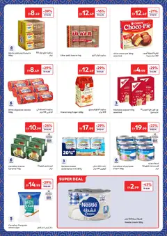 Preview of Carrefour valid from 03.03.2026 | Page: 20