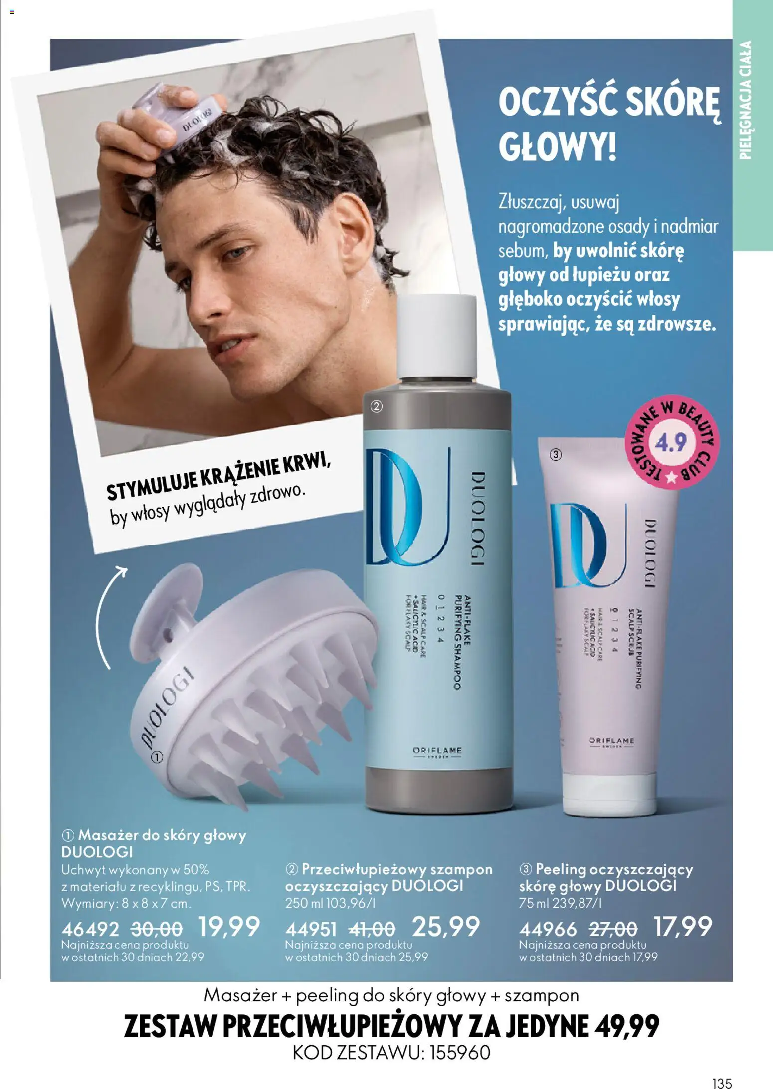 Oriflame Katalog 7 2026 od 06.05.2026 | Strona: 135 | Produkty: Szampon, Peeling