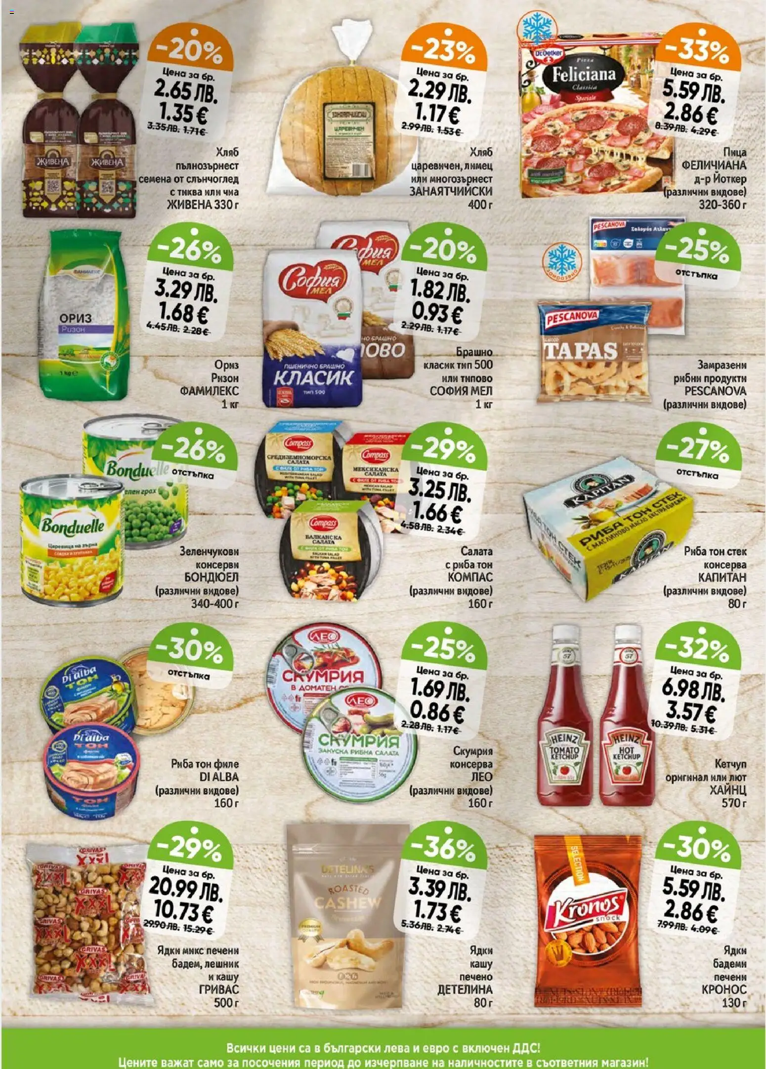 {H1} | Страница: 3